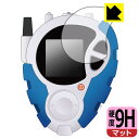 PDA工房 デジモンアドベンチャー02 D-3 DIGIMON DETECT & DISCOVER -25th COLOR EVOLUTION- 対応 9H高硬...