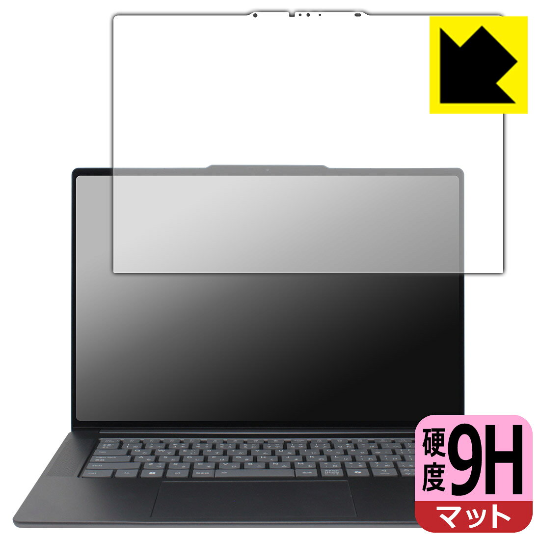 対応機種●対応機種 : Lenovo Yoga Slim 7i Aura Edition Gen 9 (15.3型 Intel)専用の商品です。●製品内容 : 画面用フィルム1枚・クリーニングワイプ1個●柔軟性があり、ガラスフィルムのように衝撃を受けても割れない！スリキズ防止にもなる『9H高硬度(非光沢)の保護フィルム』●安心の国産素材を使用。日本国内の自社工場で製造し出荷しています。 ★貼り付け失敗交換サービス対象商品★ 国内自社工場製造・発送だからできる 安心の製品保証とサポート ■製品保証 お届けした製品が誤っていたり、不具合があった場合などには、お届けから1ヶ月以内にメールにてお問い合わせください。交換等対応させていただきます。[キャンセル・返品（返金・交換）について] ■■貼り付け失敗時の交換サービス■■貼り付けに失敗しても1回だけ無償交換ができます。(失敗したフィルムをお送りいただき、新品に無償交換します。往復の送料のみお客様にご負担をお願いいたします。詳しくは製品に同封の紙をご確認ください) ■■保護フィルム貼り付け代行サービス■■保護フィルムの貼り付け作業に自信がない方には、PDA工房で貼り付け作業を代行いたします。(PDA工房の保護フィルムのみが対象です。詳しくは製品に同封の紙をご確認ください) 9H高硬度【反射低減】保護フィルム 素材説明 ■表面硬度 9Hなのにしなやかなフィルム表面硬度はガラスフィルムと同等の9Hですが、しなやかな柔軟性がある「超ハードコートPETフィルム」なので衝撃を受けても割れません。厚みも一般的なガラスフィルムより薄い約0.2mmでタッチ操作の感度も良好です。(※1)※フィルムの性能（表面硬度 9H）は世界的な規模の検査/認証機関で試験されております。■画面の映り込みを抑える反射防止タイプ！表面に微細な凹凸を作ることにより、外光を乱反射させギラツキを抑える「アンチグレア加工」がされております。屋外での太陽光の映り込み、屋内でも蛍光灯などの映り込みが気になるシーンが多い方におすすめです。また、指紋がついた場合でも目立ちにくいという特長があります。■指紋が目立ちにくい上、フッ素加工で汚れがつきにくい！反射防止のアンチグレア加工で指紋が目立ちにくい上、表面はフッ素コーティングがされており、皮脂や汚れがつきにくく、また、落ちやすくなっています。指滑りはさらさらな使用感です■気泡の入りにくい特殊な自己吸着タイプ接着面は気泡の入りにくい特殊な自己吸着タイプです。素材に柔軟性があり、貼り付け作業も簡単にできます。また、はがすときにガラス製フィルムのように割れてしまうことはありません。貼り直しが何度でもできるので、正しい位置へ貼り付けられるまでやり直すことができます。■安心の日本製最高級グレードの国産素材を日本国内の弊社工場で加工している完全な Made in Japan です。安心の品質をお届けします。※1「表面硬度 9H」の表示は素材として使用しているフィルムの性能です。機器に貼り付けた状態の測定結果ではありません。 今なら送料無料！この商品は【宅配便　送料無料】商品です。