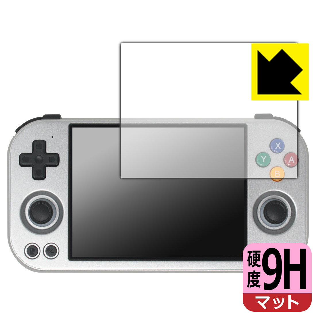 Rakuten - PDA工房 ANBERNIC RG 477M 対応 9H高硬度[反射低減] 保護 フィルム 日本製 自社製造直販