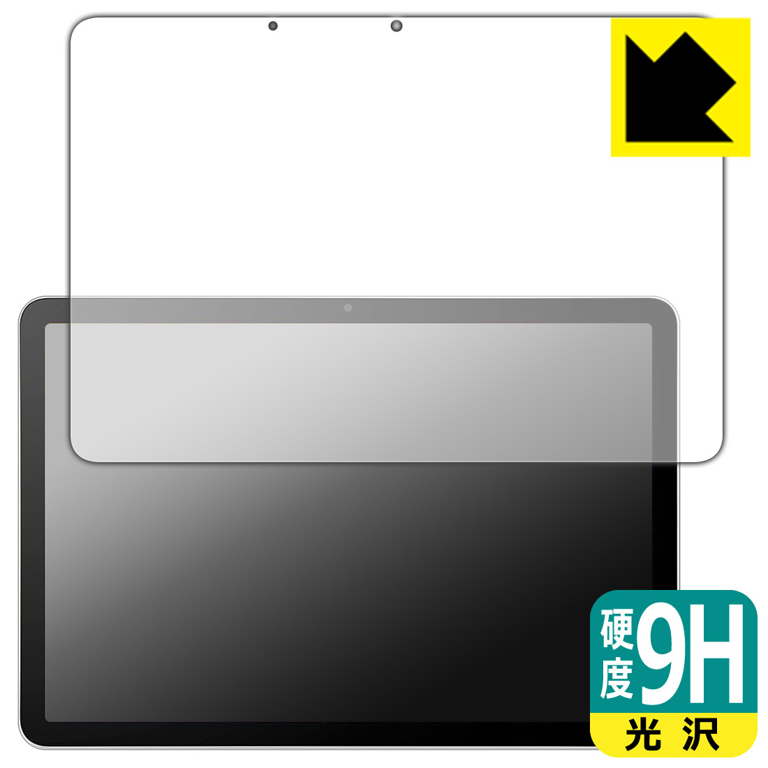 PDA工房 Wacom MovinkPad 11 (DTHA116) 対応 9H高硬度[光沢] 保護 フィルム [画面用] 日本製 自社製造直販