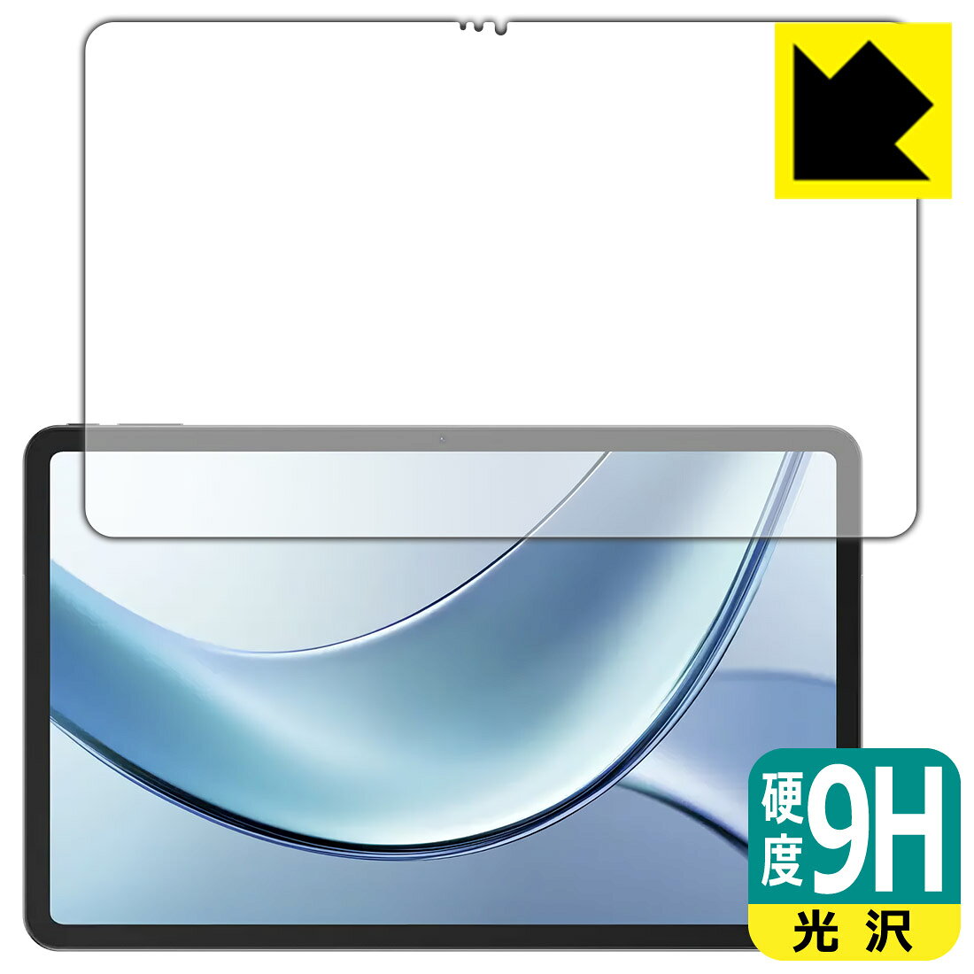 対応機種●対応機種 : DOOGEE V Pad専用の商品です。●製品内容 : 画面用フィルム1枚・クリーニングワイプ1個●柔軟性があり、ガラスフィルムのように衝撃を受けても割れない！スリキズ防止にもなる『9H高硬度(光沢)の保護フィルム』●安心の国産素材を使用。日本国内の自社工場で製造し出荷しています。 ★貼り付け失敗交換サービス対象商品★ 国内自社工場製造・発送だからできる 安心の製品保証とサポート ■製品保証 お届けした製品が誤っていたり、不具合があった場合などには、お届けから1ヶ月以内にメールにてお問い合わせください。交換等対応させていただきます。[キャンセル・返品（返金・交換）について] ■■貼り付け失敗時の交換サービス■■貼り付けに失敗しても1回だけ無償交換ができます。(失敗したフィルムをお送りいただき、新品に無償交換します。往復の送料のみお客様にご負担をお願いいたします。詳しくは製品に同封の紙をご確認ください) ■■保護フィルム貼り付け代行サービス■■保護フィルムの貼り付け作業に自信がない方には、PDA工房で貼り付け作業を代行いたします。(PDA工房の保護フィルムのみが対象です。詳しくは製品に同封の紙をご確認ください) 9H高硬度【光沢】保護フィルム 素材説明 ■表面硬度 9Hなのにしなやかなフィルム表面硬度はガラスフィルムと同等の9Hですが、しなやかな柔軟性がある「超ハードコートPETフィルム」なので衝撃を受けても割れません。厚みも一般的なガラスフィルムより薄い約0.2mmでタッチ操作の感度も良好です。(※1)※フィルムの性能（表面硬度 9H）は世界的な規模の検査/認証機関で試験されております。■高級感あふれる光沢と画質を損なわない透明度！貼っていることを意識させないほどの高い透明度に、高級感あふれる光沢・クリアな仕上げとなります。動画視聴や画像編集など、機器本来の発色を重視したい方におすすめです。■フッ素加工で汚れがつきにくく、指滑りもなめらか！表面はフッ素コーティングがされており、皮脂や汚れがつきにくく、また、落ちやすくなっています。指滑りもなめらかで、快適な使用感です。■気泡の入りにくい特殊な自己吸着タイプ接着面は気泡の入りにくい特殊な自己吸着タイプです。素材に柔軟性があり、貼り付け作業も簡単にできます。また、はがすときにガラス製フィルムのように割れてしまうことはありません。貼り直しが何度でもできるので、正しい位置へ貼り付けられるまでやり直すことができます。■安心の日本製最高級グレードの国産素材を日本国内の弊社工場で加工している完全な Made in Japan です。安心の品質をお届けします。※1「表面硬度 9H」の表示は素材として使用しているフィルムの性能です。機器に貼り付けた状態の測定結果ではありません。 【ポスト投函送料無料】商品は【ポスト投函発送 (追跡可能メール便)】で発送します。お急ぎ、配達日時を指定されたい方は以下のクーポンを同時購入ください。【お急ぎ便クーポン】　プラス110円(税込)で速達扱いでの発送。お届けはポストへの投函となります。【配達日時指定クーポン】　プラス550円(税込)で配達日時を指定し、宅配便で発送させていただきます。【お急ぎ便クーポン】はこちらをクリック【配達日時指定クーポン】はこちらをクリック