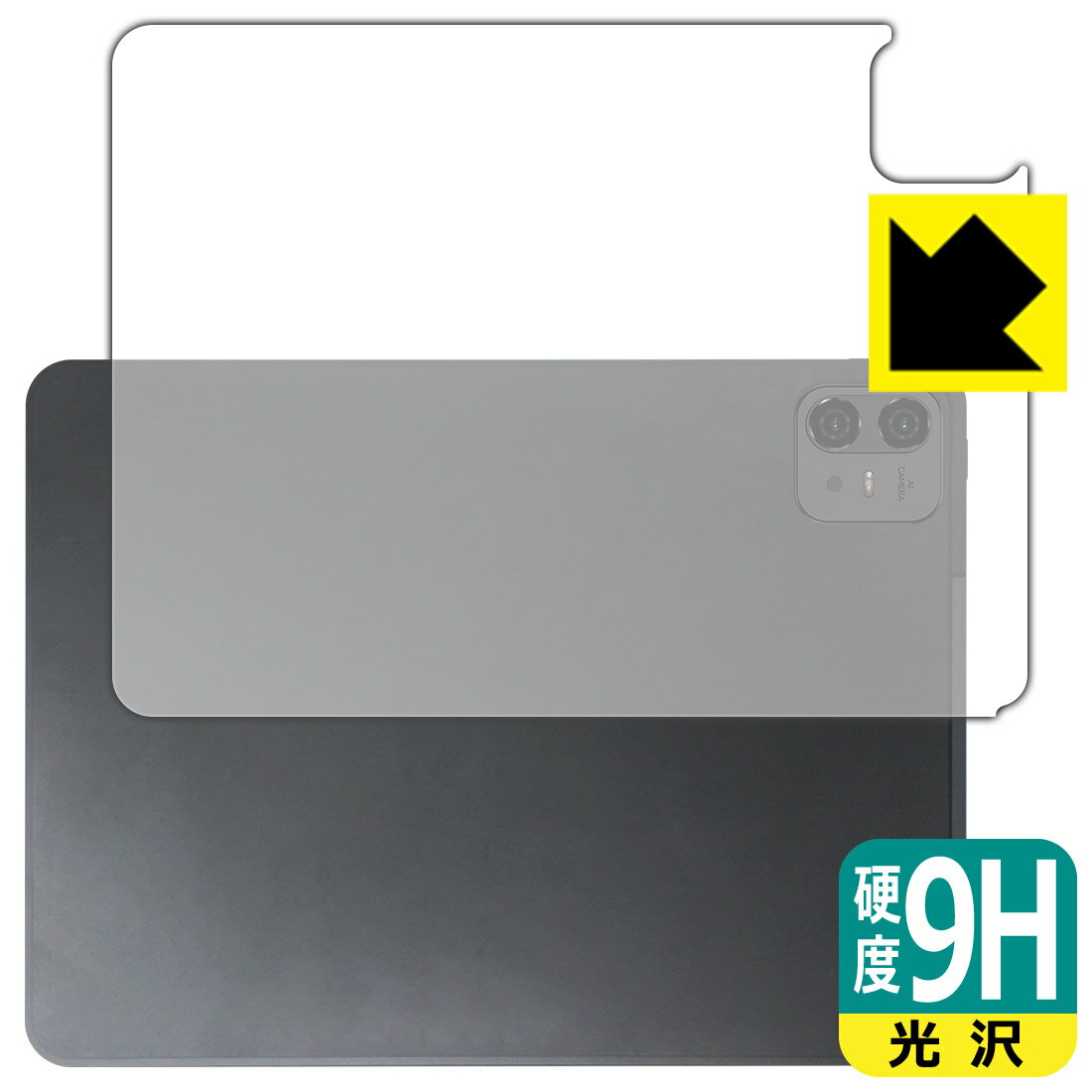 PDA工房 Teclast ArtPad Pro 対応 9H高硬度[光沢] 保護 フィルム [背面用] 日本製 ...