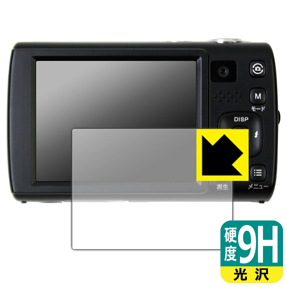 【 スーパーSALE 15%OFF 】PDA工房 デジタルカメラ KC-ZM13 対応 9H高硬度[光沢] ...