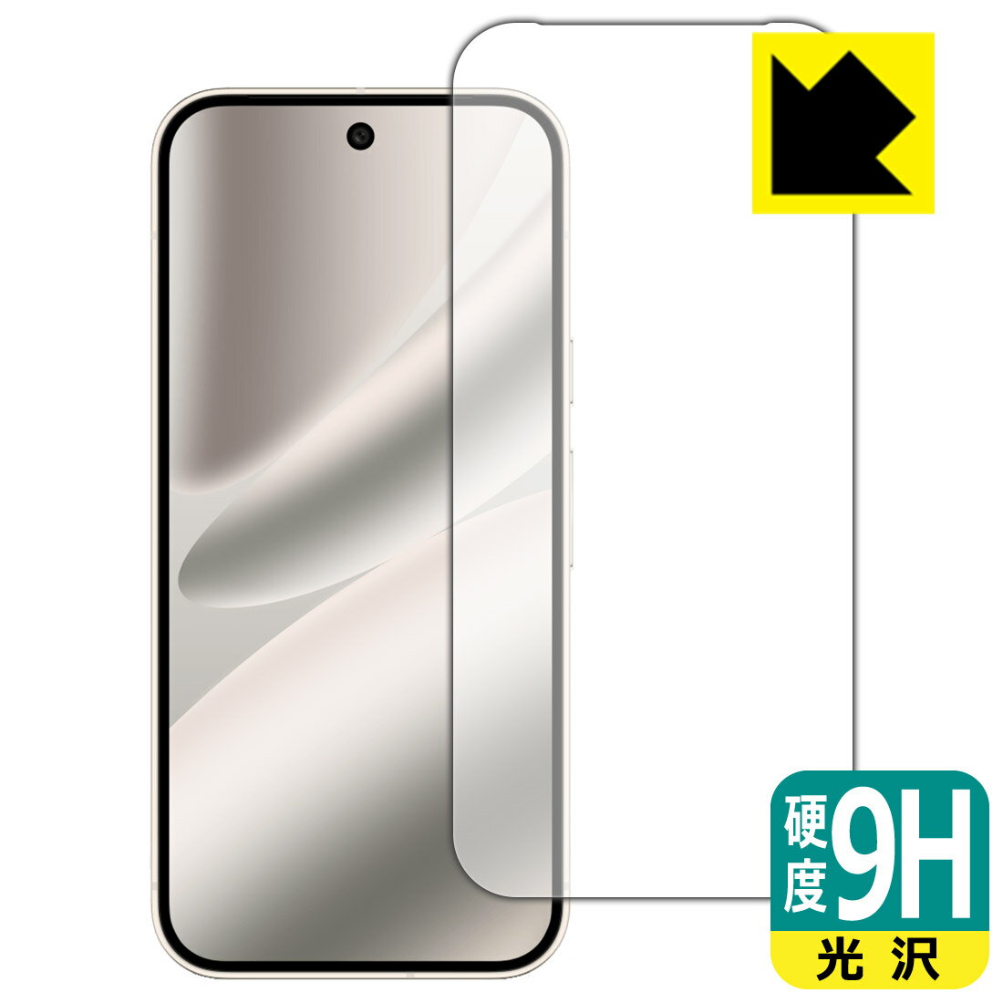 樂天商城 - PDA工房 Google Pixel 10 Pro 対応 9H高硬度[光沢] 保護 フィルム [画面用] [指紋認証対応] [インカメラ穴なし版] 日本製 自社製造直販
