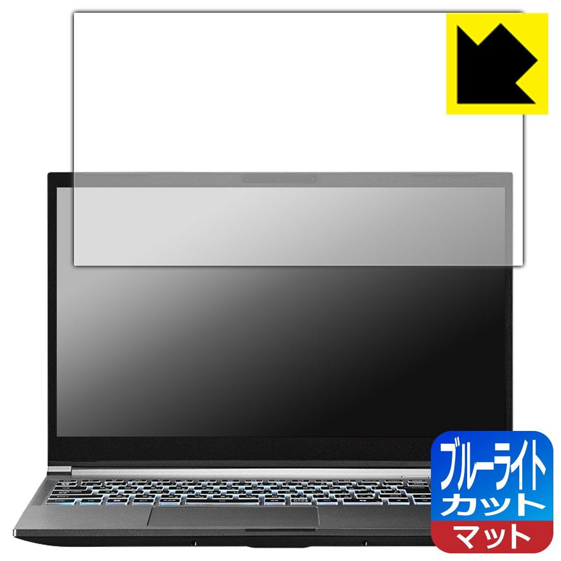 Rakuten - PDA工房 GALLERIA RL7C-R35-5N 対応 ブルーライトカット[反射低減] 保護 フィルム 日本製 自社製造直販