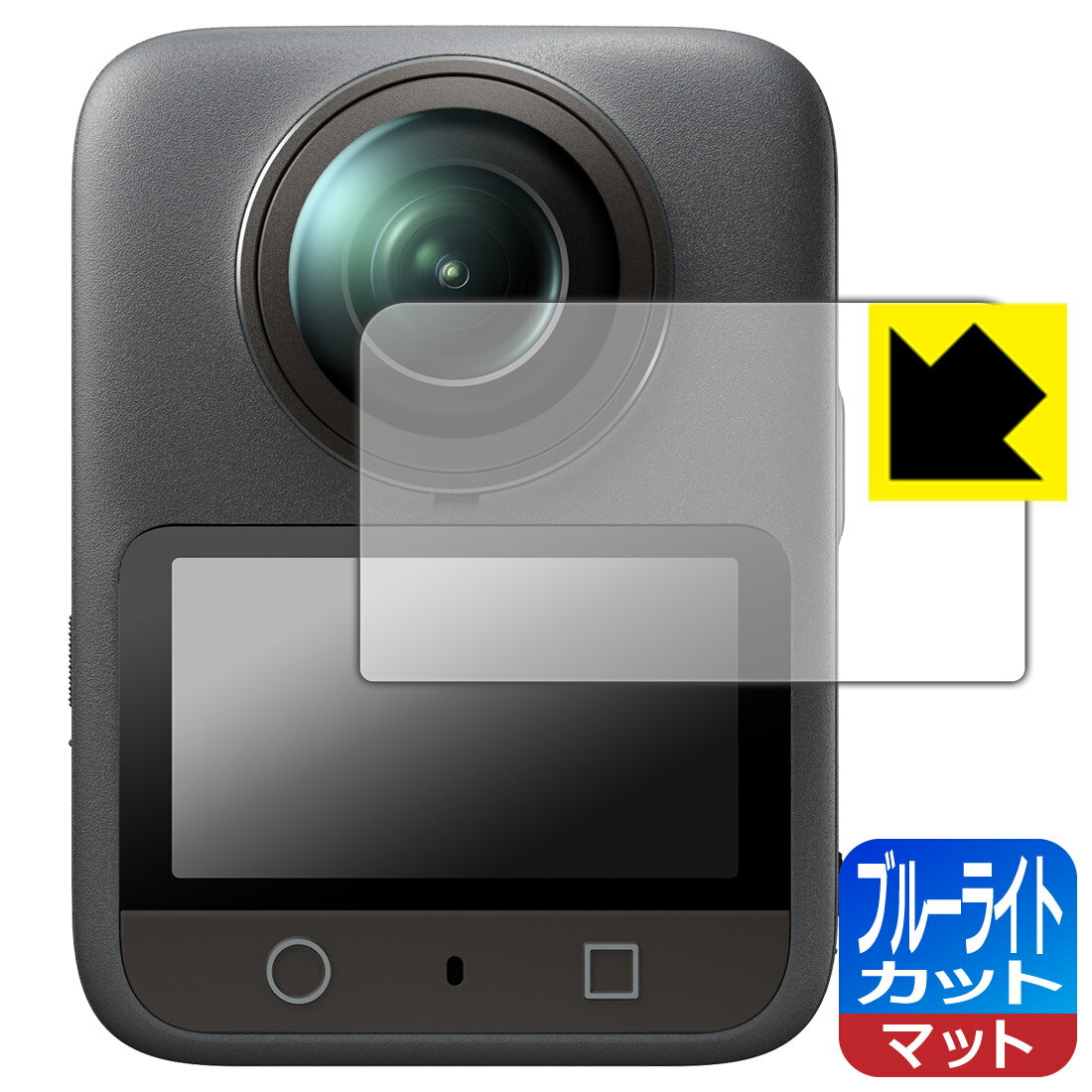 PDA��˼ DJI Osmo 360 �б� �֥롼�饤�ȥ��å�[ȿ���㸺] �ݸ� �ե���� ������ ������¤ľ��