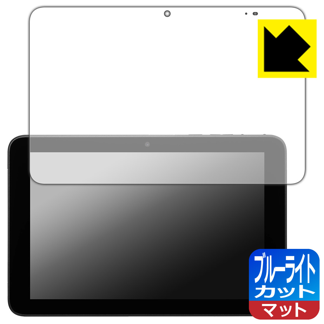 Rakuten - PDA工房 KYOCERA KC-T305CN/KC-T305C 対応 ブルーライトカット[反射低減] 保護 フィルム 日本製 自社製造直販