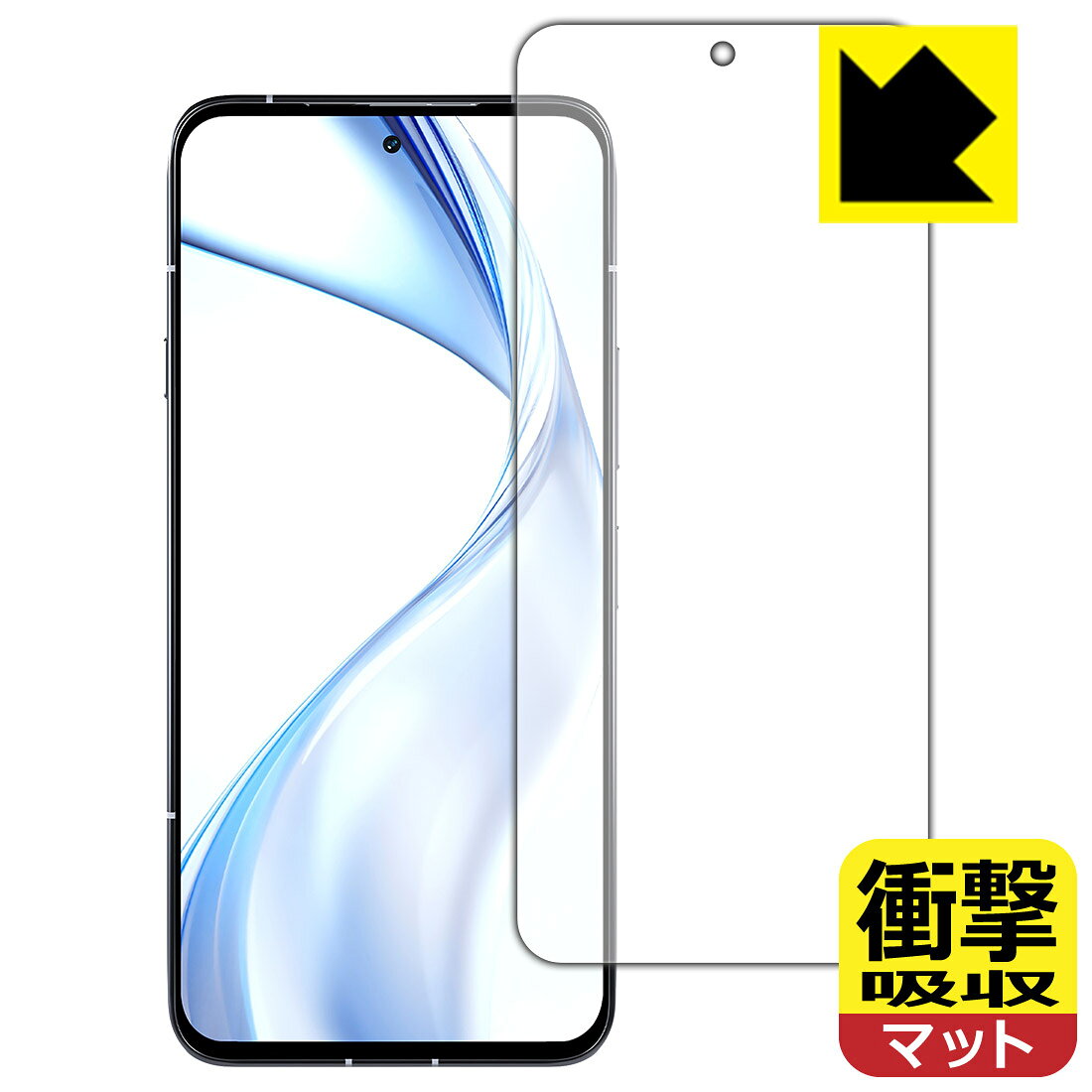 対応機種●対応機種 : FCNT arrows Alpha (docomo F-51F / 楽天モバイル M08 / SIMフリー M08)専用の商品です。 (アローズ アルファ)●製品内容 : 画面用フィルム1枚・クリーニングワイプ1個●※この機器は周辺部が曲面となっているため、保護フィルムを端まで貼ることができません。そのため、表示部分よりも保護フィルムが小さくなっています。　　※画面の曲面部まで保護したい方は、「Flexible Shield」をご購入ください。●特殊素材の衝撃吸収層が外部からの衝撃を吸収し、機器へのダメージをやわらげます。『衝撃吸収(非光沢)の保護フィルム』●安心の国産素材を使用。日本国内の自社工場で製造し出荷しています。 ★貼り付け失敗交換サービス対象商品★ 国内自社工場製造・発送だからできる 安心の製品保証とサポート ■製品保証 お届けした製品が誤っていたり、不具合があった場合などには、お届けから1ヶ月以内にメールにてお問い合わせください。交換等対応させていただきます。[キャンセル・返品（返金・交換）について] ■■貼り付け失敗時の交換サービス■■貼り付けに失敗しても1回だけ無償交換ができます。(失敗したフィルムをお送りいただき、新品に無償交換します。往復の送料のみお客様にご負担をお願いいたします。詳しくは製品に同封の紙をご確認ください) ■■保護フィルム貼り付け代行サービス■■保護フィルムの貼り付け作業に自信がない方には、PDA工房で貼り付け作業を代行いたします。(PDA工房の保護フィルムのみが対象です。詳しくは製品に同封の紙をご確認ください) 衝撃吸収【反射低減】保護フィルム 素材説明 ■衝撃を吸収＆割れない安心感特殊素材の衝撃吸収層がたわむことで衝撃を吸収し、液晶画面や機器へのダメージをやわらげます。ガラスフィルムは割れることがあるため、破損部分でケガをすることがありますが、このフィルムはPET素材ですので、絶対に割れず、安全にお使いいただけます。もちろん割れたカケラが落ちることもありませんので、異物混入などのトラブルも未然に防ぎます。■画面の映り込みを抑える反射防止タイプ！表面に微細な凹凸を作ることにより、外光を乱反射させギラツキを抑える「アンチグレア加工」がされております。屋外での太陽光の映り込み、屋内でも蛍光灯などの映り込みが気になるシーンが多い方におすすめです。また、指紋がついた場合でも目立ちにくいという特長があります。■指紋が目立ちにくい上、フッ素加工で汚れがつきにくい！反射防止のアンチグレア加工で指紋が目立ちにくい上、表面はフッ素コーティングがされており、皮脂や汚れがつきにくく、また、落ちやすくなっています。指滑りはさらさらな使用感です。■抗菌加工で清潔抗菌加工によりフィルム表面の菌の繁殖を抑えることができます。清潔な画面を保ちたい方におすすめです。※抗菌率99.9％ / JIS Z2801 抗菌性試験方法による評価■気泡の入りにくい特殊な自己吸着タイプ接着面は気泡の入りにくい特殊な自己吸着タイプです。素材に柔軟性があり、貼り付け作業も簡単にできます。また、はがすときにガラス製フィルムのように割れてしまうことはありません。貼り直しが何度でもできるので、正しい位置へ貼り付けられるまでやり直すことができます。■安心の日本製最高級グレードの国産素材を日本国内の弊社工場で加工している完全な Made in Japan です。安心の品質をお届けします。 【ポスト投函送料無料】商品は【ポスト投函発送 (追跡可能メール便)】で発送します。お急ぎ、配達日時を指定されたい方は以下のクーポンを同時購入ください。【お急ぎ便クーポン】　プラス110円(税込)で速達扱いでの発送。お届けはポストへの投函となります。【配達日時指定クーポン】　プラス550円(税込)で配達日時を指定し、宅配便で発送させていただきます。【お急ぎ便クーポン】はこちらをクリック【配達日時指定クーポン】はこちらをクリック