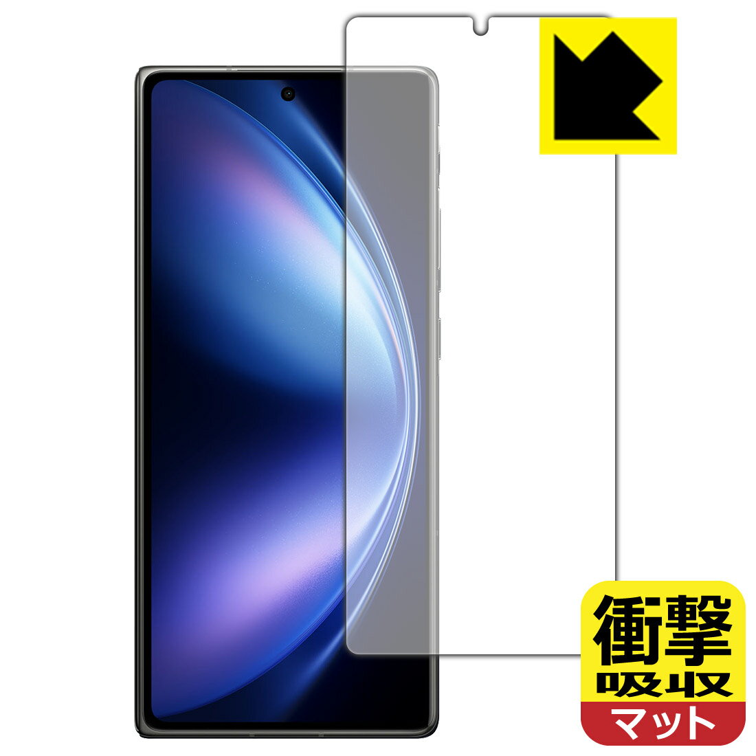 PDA工房 vivo X Fold5 対応 衝撃吸収[反射低減] 保護 フィルム [サブ画面用] 耐衝撃 日本製 自社製造直販