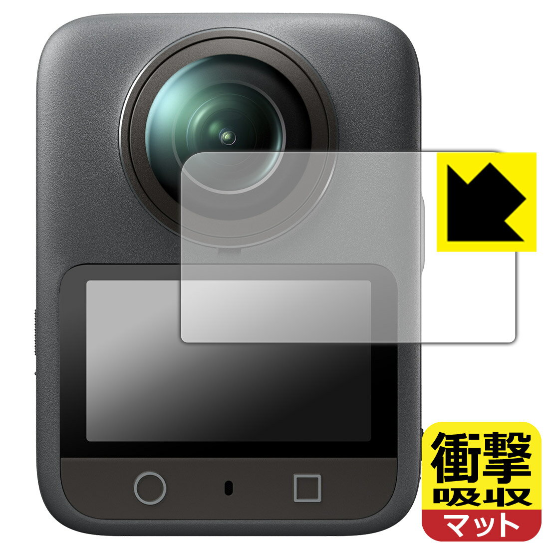 【 スーパーSALE 15%OFF 】PDA工房 DJI Osmo 360 対応 衝撃吸収[反射低減] 保護 フィルム 耐衝撃 日本製 自社製造直販
