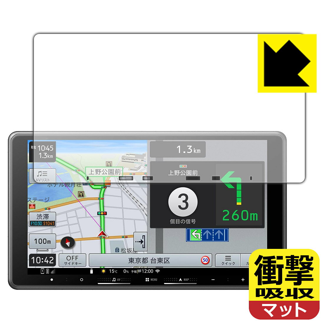 PDA工房 carrozzeria 楽ナビ AVIC-RF722/AVIC-RF722-DC 対応 衝撃吸収[反射低減] ...