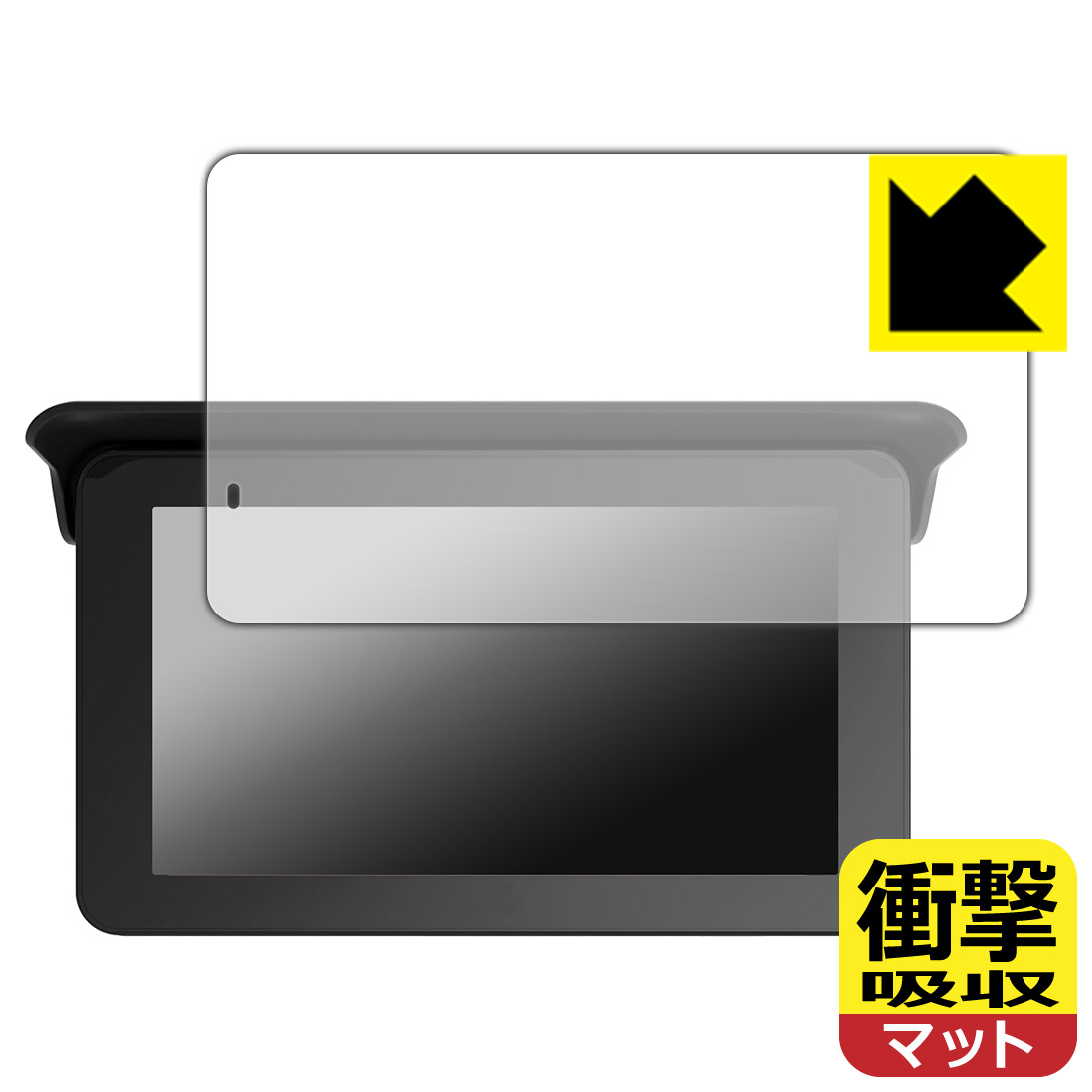 PDA工房 UNE 5インチ バイク用 ディスプレイ MT65A 対応 衝撃吸収[反射低減] 保護 フィルム 耐衝撃 日本製 自社製造直販