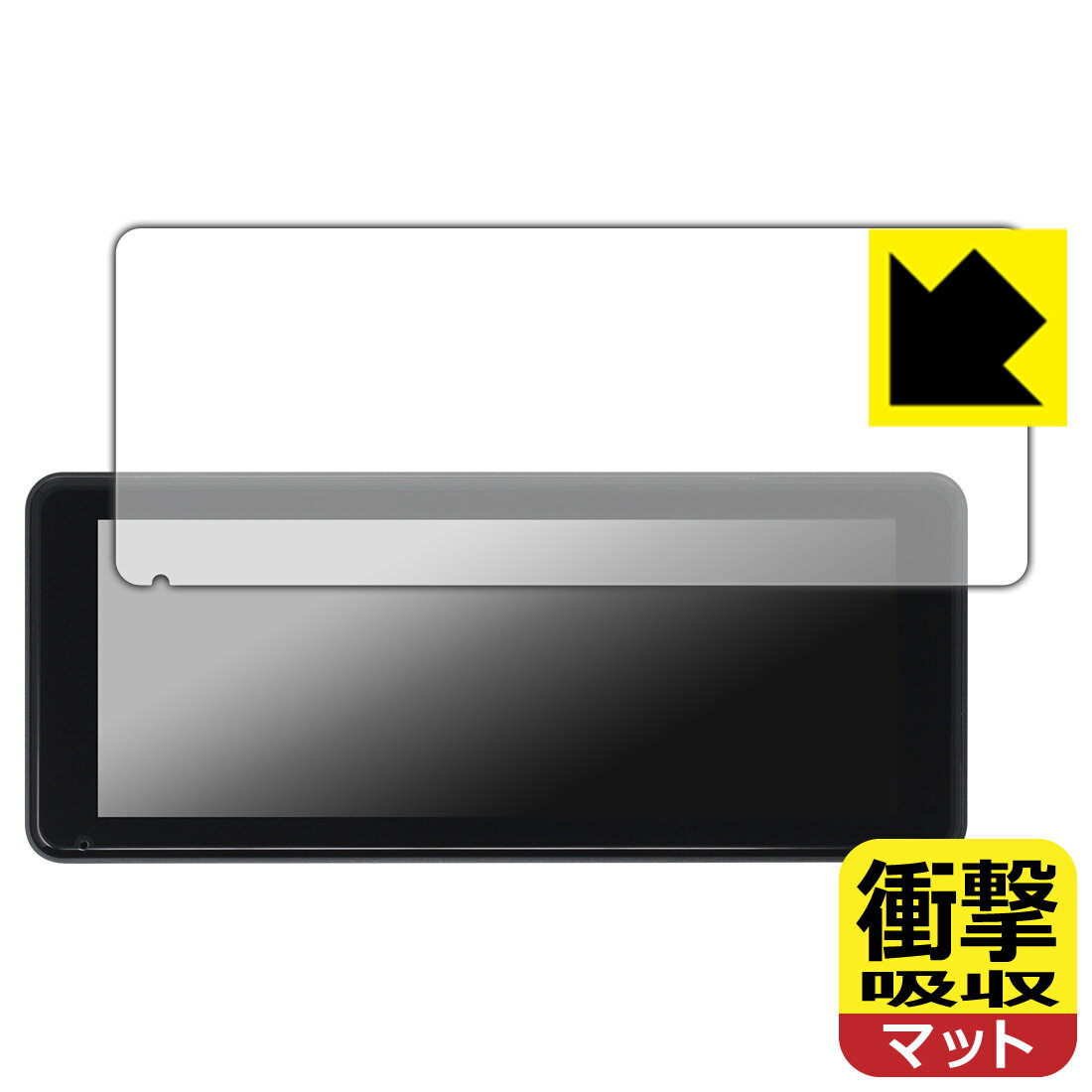 PDA工房 NikoMaku ディスプレイオーディオ SD-1 対応 衝撃吸収[反射低減] 保護 フィルム 耐衝撃 日本製 自社製造直販
