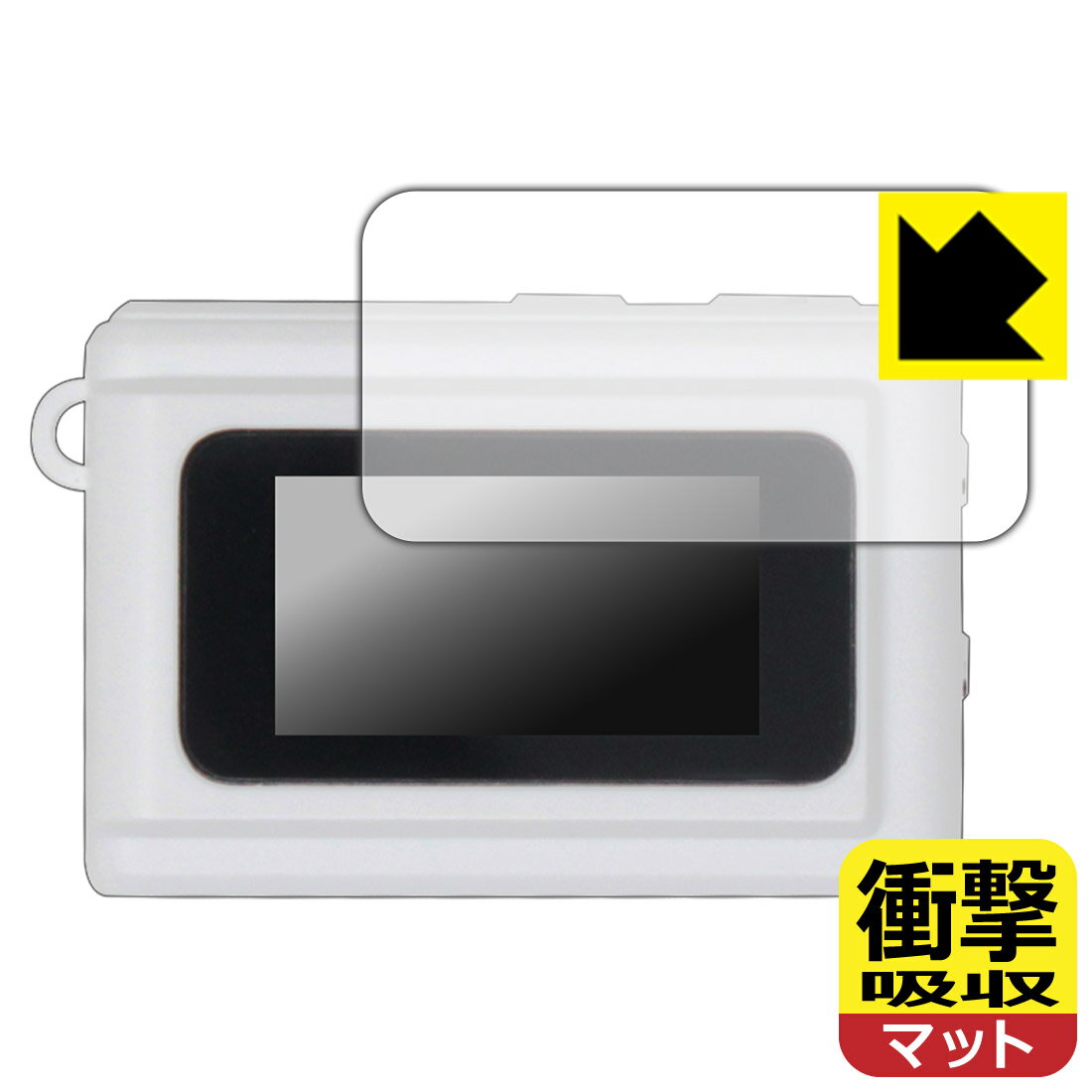 Accessories - PDA工房 SAC CONNECT MINIカメラ SMC01 対応 衝撃吸収[反射低減] 保護 フィルム 耐衝撃 日本製 自社製造直販