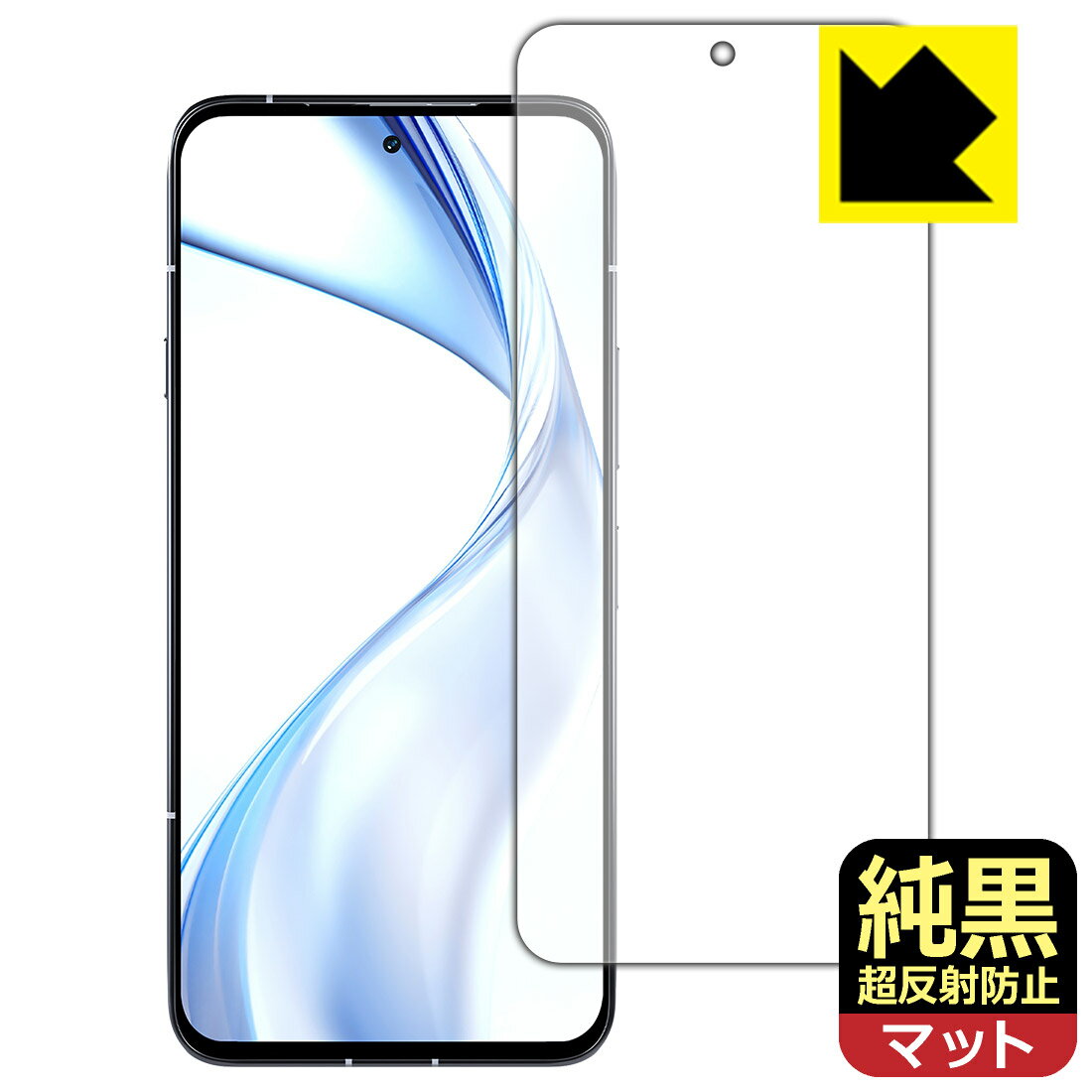 PDA工房 arrows Alpha (F-51F/M08) 対応 純黒クリア[超反射防止] 保護  ...
