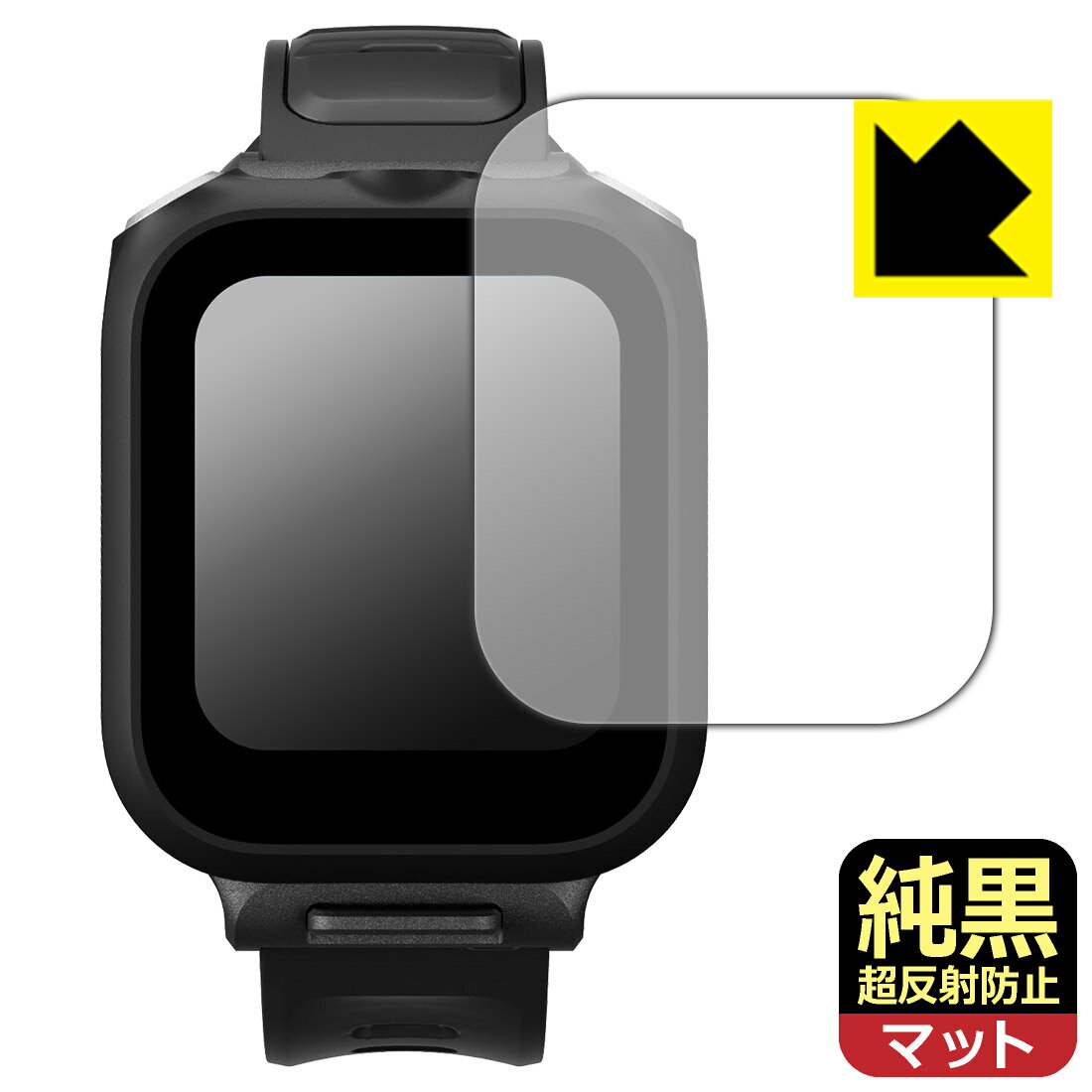 対応機種●対応機種 : Insta360 マイク内蔵 GPS プレビューリモコン (CINSCAVX)専用の商品です。●製品内容 : 画面用フィルム1枚・クリーニングワイプ1個●純黒クリア「Premium Matte Shield【超反射防...