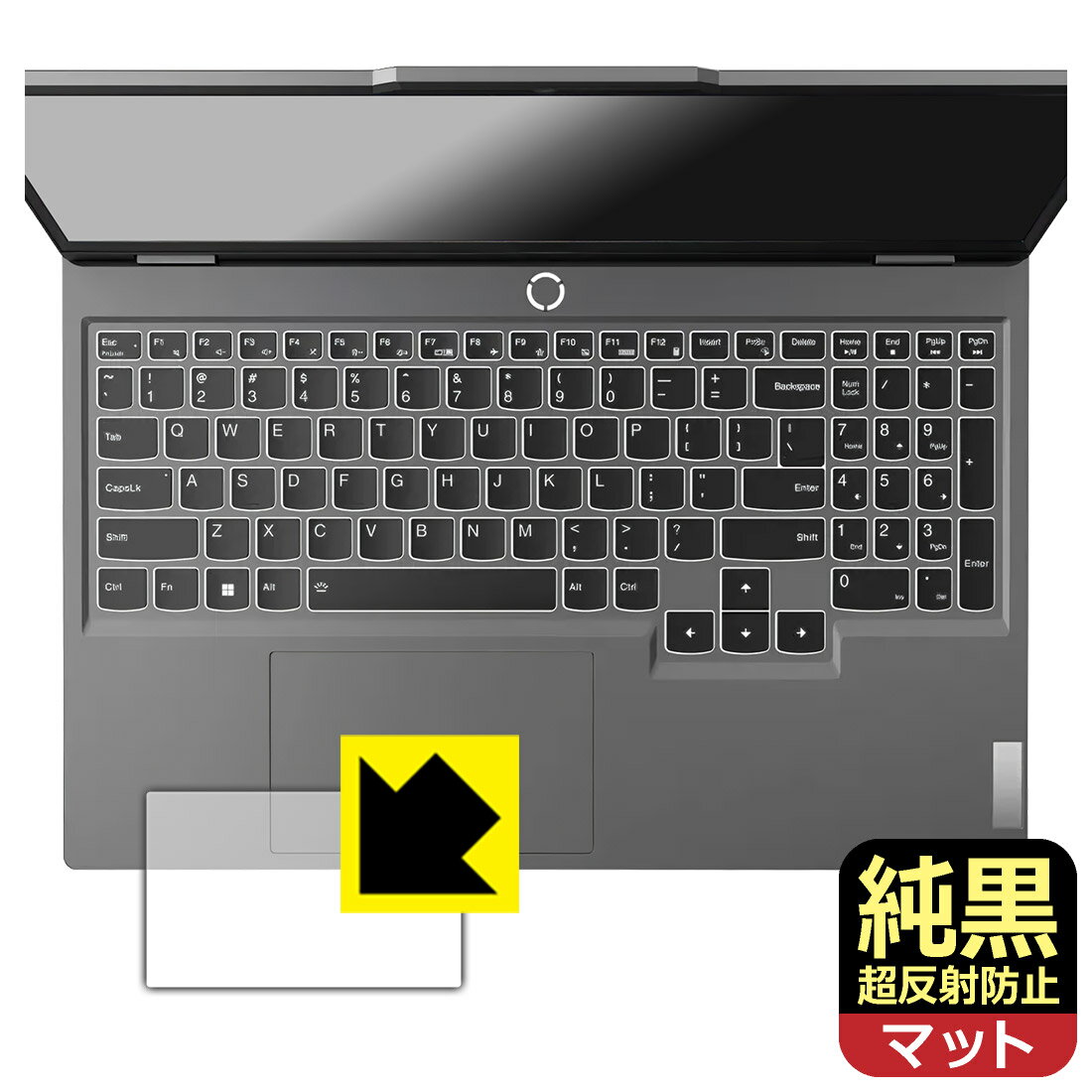 LCD Protective Film - PDA工房 Lenovo LOQ (15AHP9 / 15IRX9) 対応 純黒クリア[超反射防止] 保護 フィルム [タッチパッド用] 反射低減 防指紋 日本製 自社製造直販