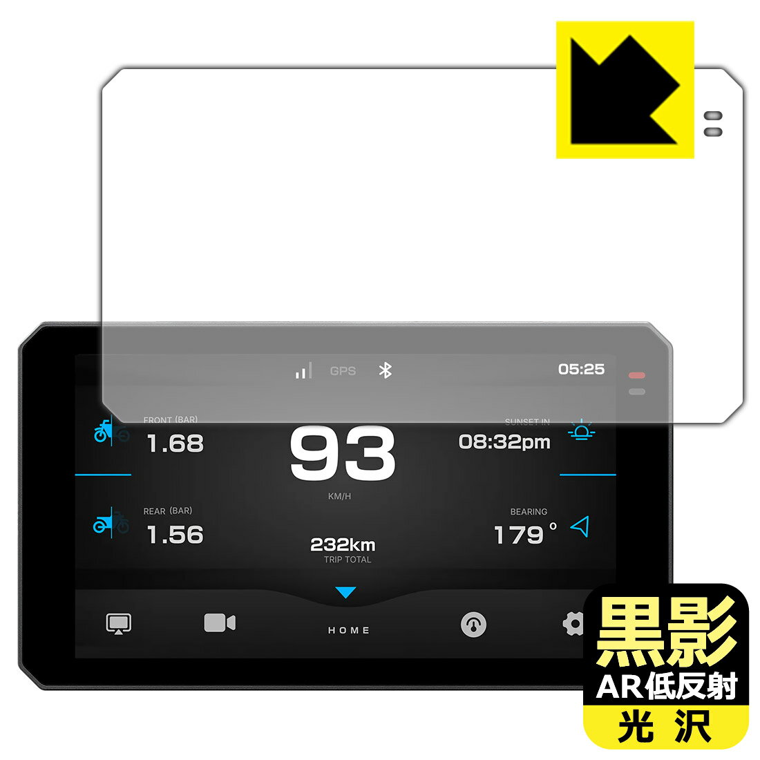 PDA工房 バイク用 スマートライドモニター AIO-6 MAX / AIO-6 LTE 対応 黒影[AR低反射・光沢] 保護 フィルム 日本製 自社製造直販