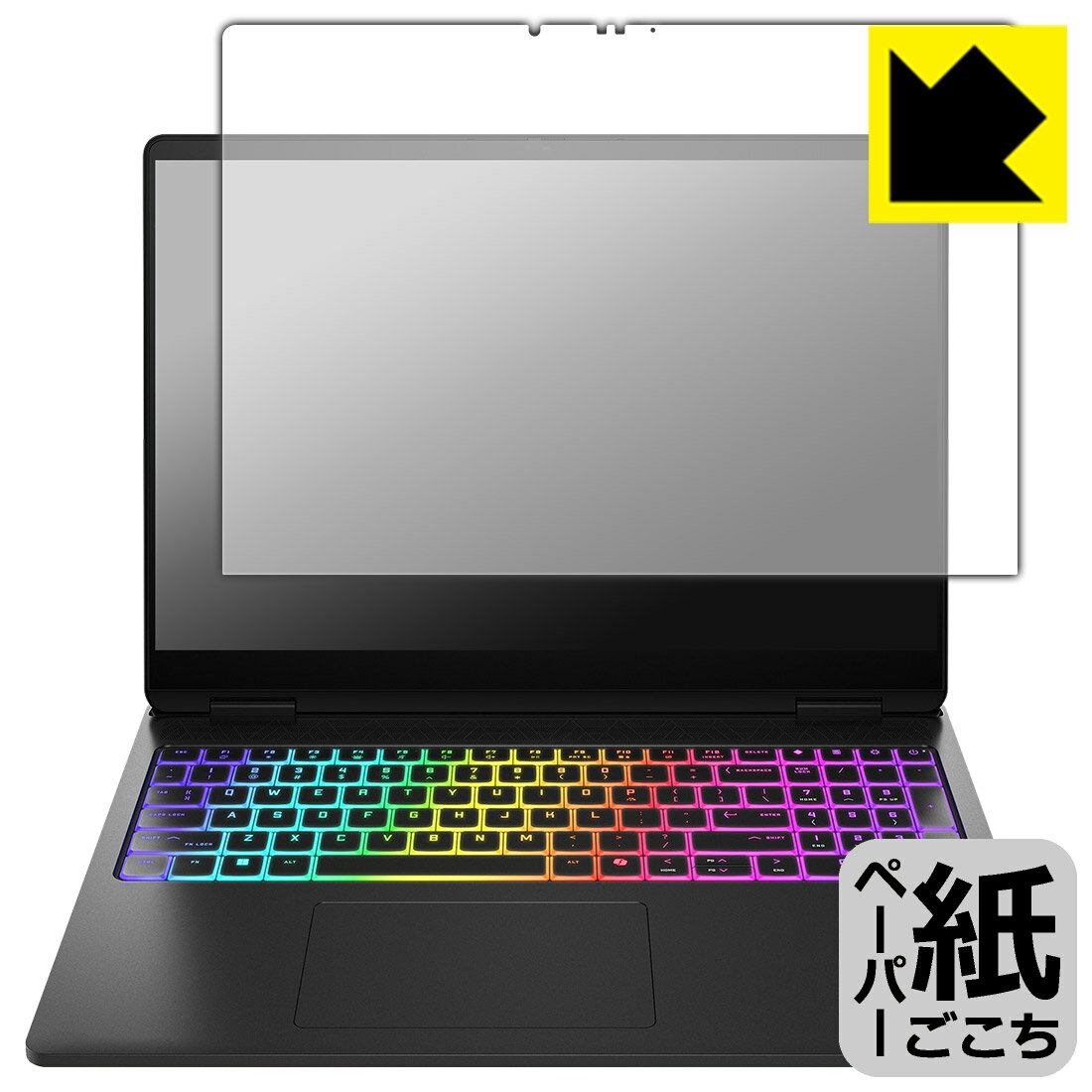 PDA工房 HP OMEN MAX 16-ah0000 【2.5K OLEDディスプレイモデル】 対応 紙に書くような描き心地 保護 フィルム 反射低減 日本製 自社製造直販