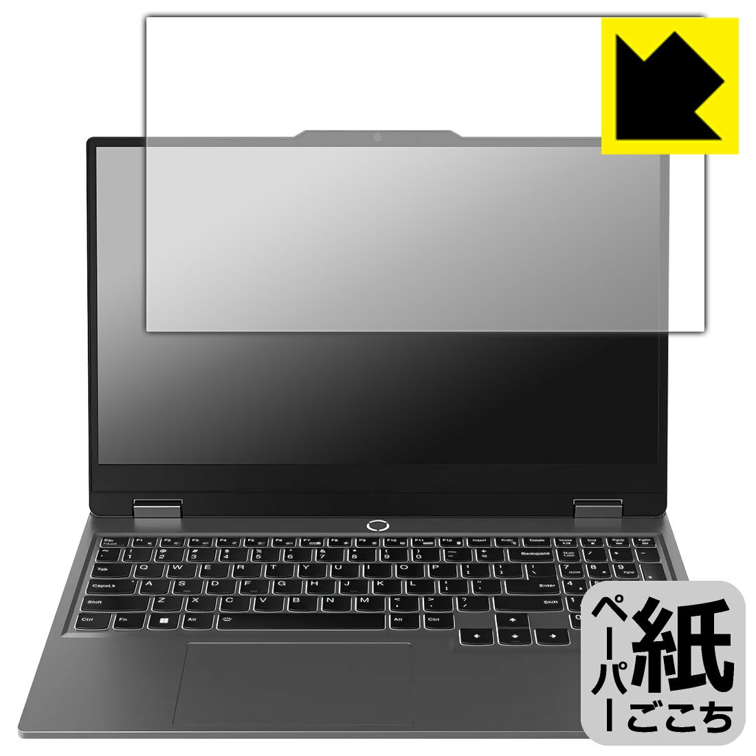 PDA工房 Lenovo LOQ (15AHP9 / 15IRX9) 対応 紙に書くような描き心地 保護 フィルム [画面用] 反射低減 日本製 自社製造直販