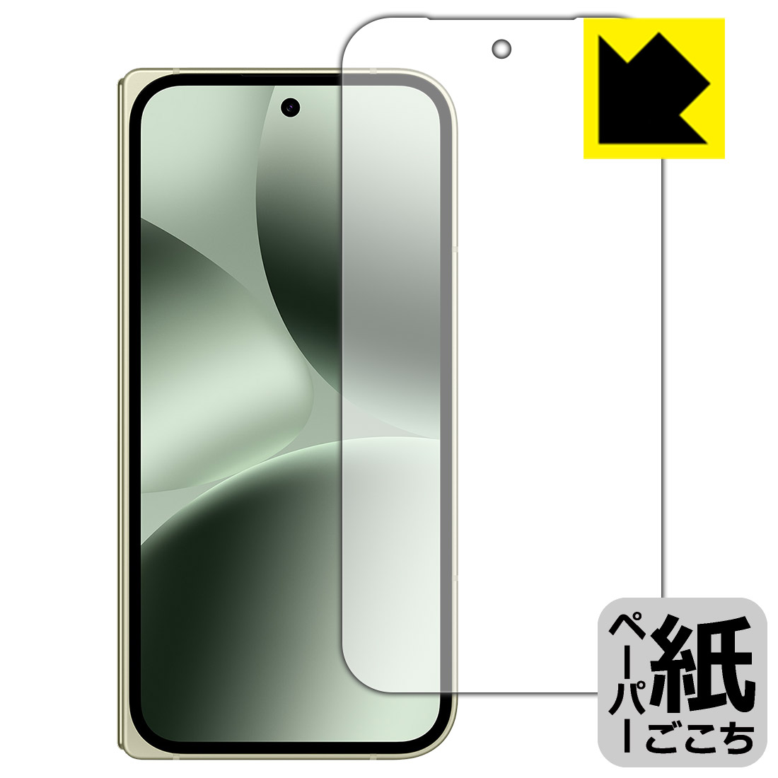 乐天商城 - PDA工房 Google Pixel 10 Pro Fold 対応 紙に書くような描き心地 保護 フィルム [サブ画面用] 反射低減 日本製 自社製造直販