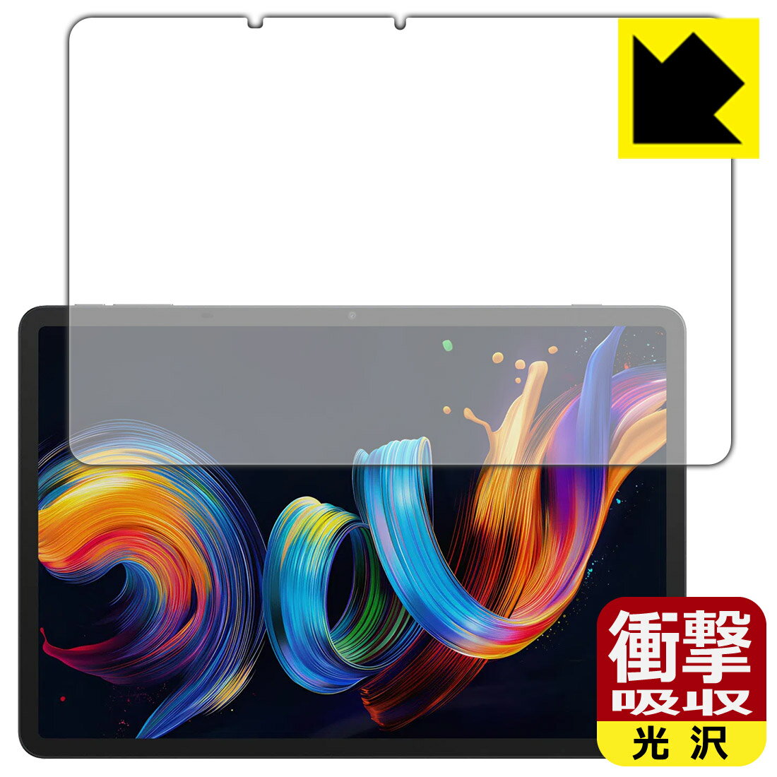 対応機種●対応機種 : TCL NXTPAPER 11 Plus (9469X)専用の商品です。●製品内容 : 画面用フィルム1枚・クリーニングワイプ1個●特殊素材の衝撃吸収層が外部からの衝撃を吸収し、機器へのダメージをやわらげます。『衝撃吸収(光沢)の保護フィルム』●安心の国産素材を使用。日本国内の自社工場で製造し出荷しています。 ★貼り付け失敗交換サービス対象商品★ 国内自社工場製造・発送だからできる 安心の製品保証とサポート ■製品保証 お届けした製品が誤っていたり、不具合があった場合などには、お届けから1ヶ月以内にメールにてお問い合わせください。交換等対応させていただきます。[キャンセル・返品（返金・交換）について] ■■貼り付け失敗時の交換サービス■■貼り付けに失敗しても1回だけ無償交換ができます。(失敗したフィルムをお送りいただき、新品に無償交換します。往復の送料のみお客様にご負担をお願いいたします。詳しくは製品に同封の紙をご確認ください) ■■保護フィルム貼り付け代行サービス■■保護フィルムの貼り付け作業に自信がない方には、PDA工房で貼り付け作業を代行いたします。(PDA工房の保護フィルムのみが対象です。詳しくは製品に同封の紙をご確認ください) 衝撃吸収【光沢】保護フィルム 素材説明 ■衝撃を吸収＆割れない安心感特殊素材の衝撃吸収層がたわむことで衝撃を吸収し、液晶画面や機器へのダメージをやわらげます。ガラスフィルムは割れることがあるため、破損部分でケガをすることがありますが、このフィルムはPET素材ですので、絶対に割れず、安全にお使いいただけます。もちろん割れたカケラが落ちることもありませんので、異物混入などのトラブルも未然に防ぎます。■高級感あふれる光沢と画質を損なわない透明度！貼っていることを意識させないほどの高い透明度に、高級感あふれる光沢・クリアな仕上げとなります。動画視聴や画像編集など、機器本来の発色を重視したい方におすすめです。■フッ素加工で汚れがつきにくく、指滑りもなめらか！表面はフッ素コーティングがされており、皮脂や汚れがつきにくく、また、落ちやすくなっています。指滑りもなめらかで、快適な使用感です。■抗菌加工で清潔抗菌加工によりフィルム表面の菌の繁殖を抑えることができます。清潔な画面を保ちたい方におすすめです。※抗菌率99.9％ / JIS Z2801 抗菌性試験方法による評価■気泡の入りにくい特殊な自己吸着タイプ接着面は気泡の入りにくい特殊な自己吸着タイプです。素材に柔軟性があり、貼り付け作業も簡単にできます。また、はがすときにガラス製フィルムのように割れてしまうことはありません。貼り直しが何度でもできるので、正しい位置へ貼り付けられるまでやり直すことができます。■安心の日本製最高級グレードの国産素材を日本国内の弊社工場で加工している完全な Made in Japan です。安心の品質をお届けします。 【ポスト投函送料無料】商品は【ポスト投函発送 (追跡可能メール便)】で発送します。お急ぎ、配達日時を指定されたい方は以下のクーポンを同時購入ください。【お急ぎ便クーポン】　プラス110円(税込)で速達扱いでの発送。お届けはポストへの投函となります。【配達日時指定クーポン】　プラス550円(税込)で配達日時を指定し、宅配便で発送させていただきます。【お急ぎ便クーポン】はこちらをクリック【配達日時指定クーポン】はこちらをクリック