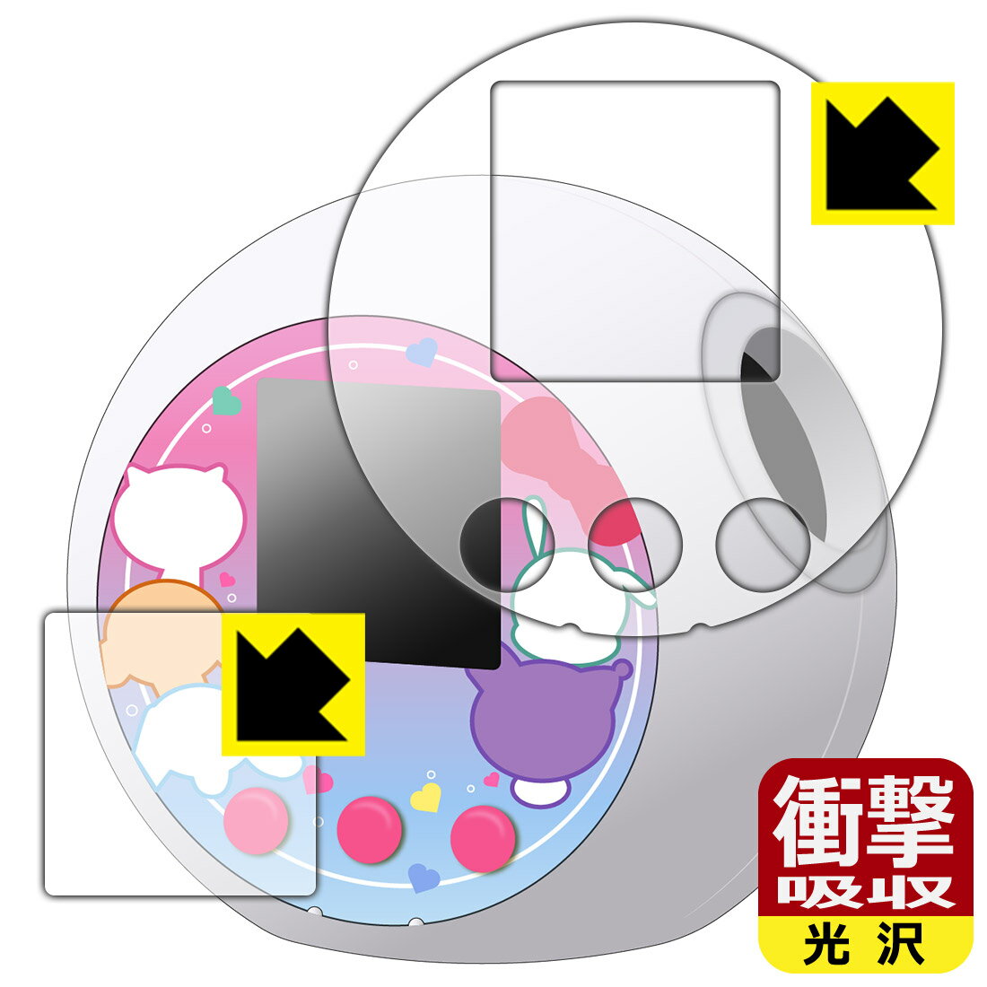 PDA工房 ぷにるんず サンリオキャラクターズ 対応 衝撃吸収[光沢] 保護 フィルム [画面用/ふち用] 耐衝撃 日本製 自社製造直販