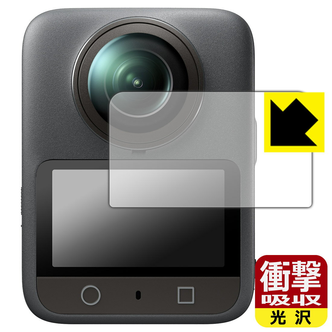 PDA工房 DJI Osmo 360 対応 衝撃吸収[光沢] 保護 フィルム 耐衝撃 日本製 自社製造直販