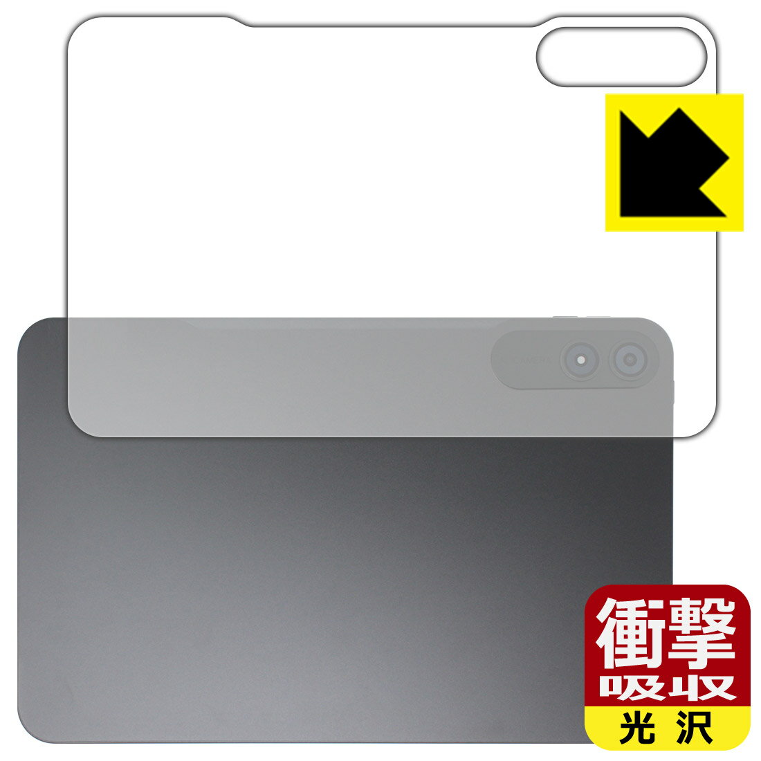 対応機種●対応機種 : BNCF Bpad 13 (AD13Z)専用の商品です。●製品内容 : 背面用フィルム1枚・クリーニングワイプ1個●※機器表面の仕上げの都合により、保護フィルムは完全に密着しません。貼りつきムラが目立つ場合があります。●特殊素材の衝撃吸収層が外部からの衝撃を吸収し、機器へのダメージをやわらげます。『衝撃吸収(光沢)の保護フィルム』●安心の国産素材を使用。日本国内の自社工場で製造し出荷しています。 ★貼り付け失敗交換サービス対象商品★ 国内自社工場製造・発送だからできる 安心の製品保証とサポート ■製品保証 お届けした製品が誤っていたり、不具合があった場合などには、お届けから1ヶ月以内にメールにてお問い合わせください。交換等対応させていただきます。[キャンセル・返品（返金・交換）について] ■■貼り付け失敗時の交換サービス■■貼り付けに失敗しても1回だけ無償交換ができます。(失敗したフィルムをお送りいただき、新品に無償交換します。往復の送料のみお客様にご負担をお願いいたします。詳しくは製品に同封の紙をご確認ください) ■■保護フィルム貼り付け代行サービス■■保護フィルムの貼り付け作業に自信がない方には、PDA工房で貼り付け作業を代行いたします。(PDA工房の保護フィルムのみが対象です。詳しくは製品に同封の紙をご確認ください) 衝撃吸収【光沢】保護フィルム 素材説明 ■衝撃を吸収＆割れない安心感特殊素材の衝撃吸収層がたわむことで衝撃を吸収し、液晶画面や機器へのダメージをやわらげます。ガラスフィルムは割れることがあるため、破損部分でケガをすることがありますが、このフィルムはPET素材ですので、絶対に割れず、安全にお使いいただけます。もちろん割れたカケラが落ちることもありませんので、異物混入などのトラブルも未然に防ぎます。■高級感あふれる光沢と画質を損なわない透明度！貼っていることを意識させないほどの高い透明度に、高級感あふれる光沢・クリアな仕上げとなります。動画視聴や画像編集など、機器本来の発色を重視したい方におすすめです。■フッ素加工で汚れがつきにくく、指滑りもなめらか！表面はフッ素コーティングがされており、皮脂や汚れがつきにくく、また、落ちやすくなっています。指滑りもなめらかで、快適な使用感です。■抗菌加工で清潔抗菌加工によりフィルム表面の菌の繁殖を抑えることができます。清潔な画面を保ちたい方におすすめです。※抗菌率99.9％ / JIS Z2801 抗菌性試験方法による評価■気泡の入りにくい特殊な自己吸着タイプ接着面は気泡の入りにくい特殊な自己吸着タイプです。素材に柔軟性があり、貼り付け作業も簡単にできます。また、はがすときにガラス製フィルムのように割れてしまうことはありません。貼り直しが何度でもできるので、正しい位置へ貼り付けられるまでやり直すことができます。■安心の日本製最高級グレードの国産素材を日本国内の弊社工場で加工している完全な Made in Japan です。安心の品質をお届けします。 【ポスト投函送料無料】商品は【ポスト投函発送 (追跡可能メール便)】で発送します。お急ぎ、配達日時を指定されたい方は以下のクーポンを同時購入ください。【お急ぎ便クーポン】　プラス110円(税込)で速達扱いでの発送。お届けはポストへの投函となります。【配達日時指定クーポン】　プラス550円(税込)で配達日時を指定し、宅配便で発送させていただきます。【お急ぎ便クーポン】はこちらをクリック【配達日時指定クーポン】はこちらをクリック