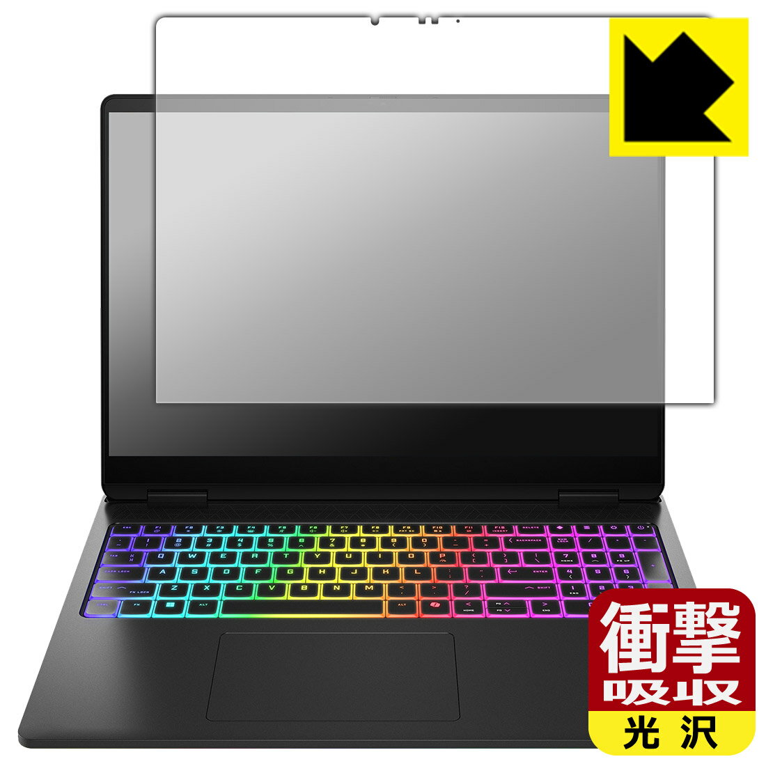 PDA工房 HP OMEN MAX 16-ah0000 【2.5K OLEDディスプレイモデル】 対応 衝撃吸収[光沢] 保護 フィルム 耐衝撃 日本製 自社製造直販