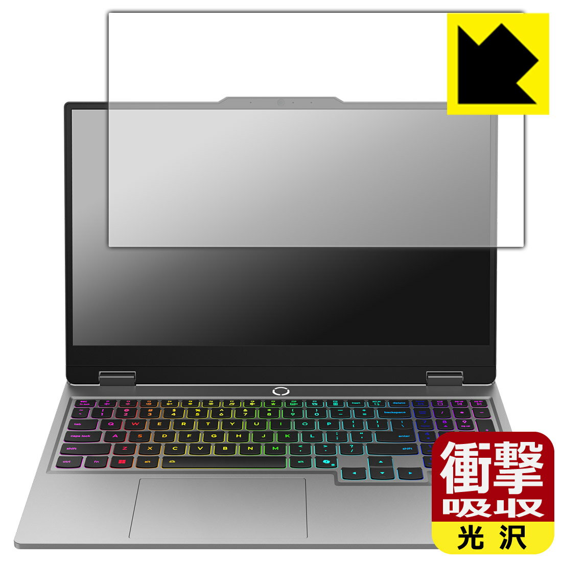 PDA工房 Lenovo LOQ (15AHP10 / 15IRX10) 対応 衝撃吸収[光沢] 保護 フィルム [画面用] 耐衝撃 日本製 自社製造直販