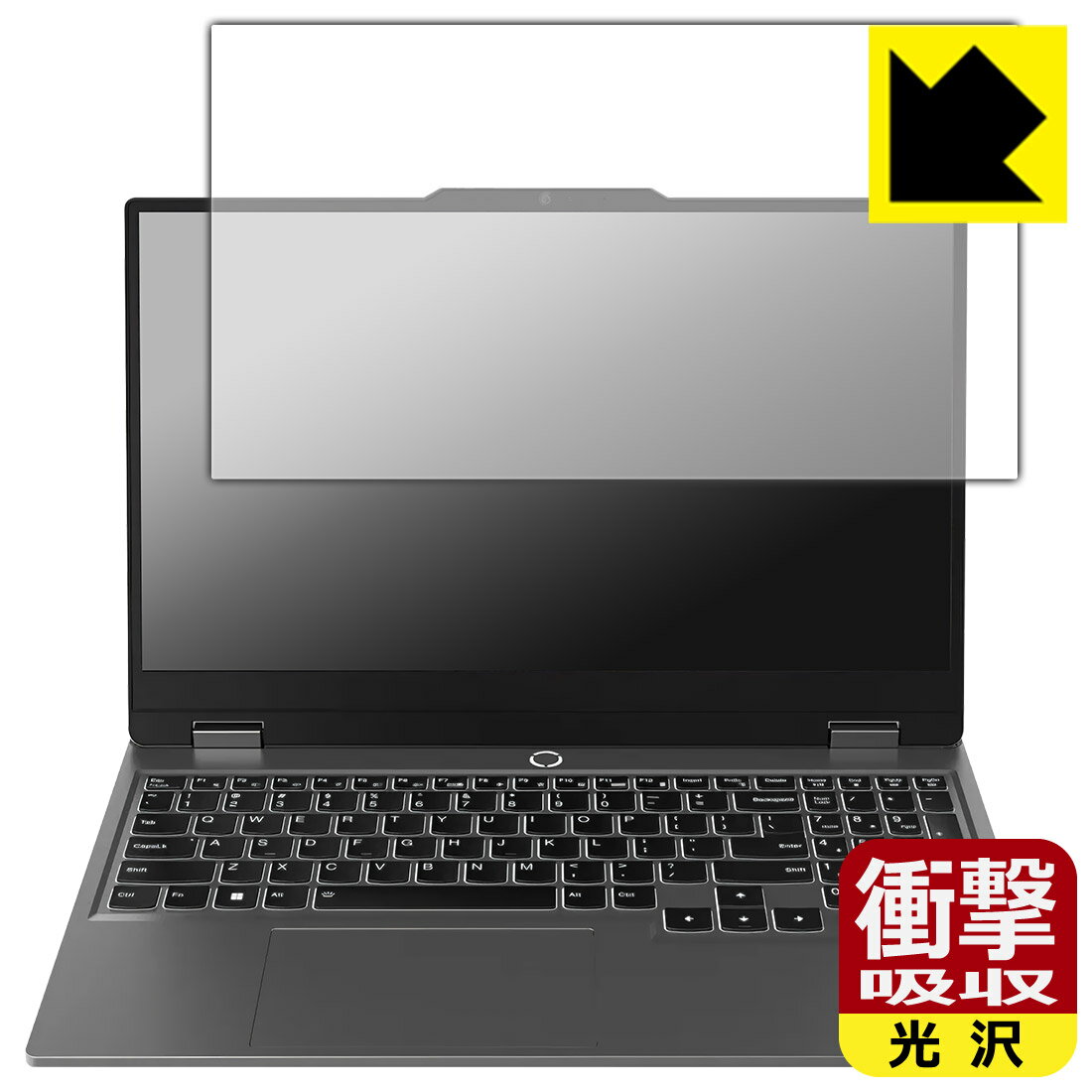 Rakuten - PDA工房 Lenovo LOQ (15AHP9 / 15IRX9) 対応 衝撃吸収[光沢] 保護 フィルム [画面用] 耐衝撃 日本製 自社製造直販