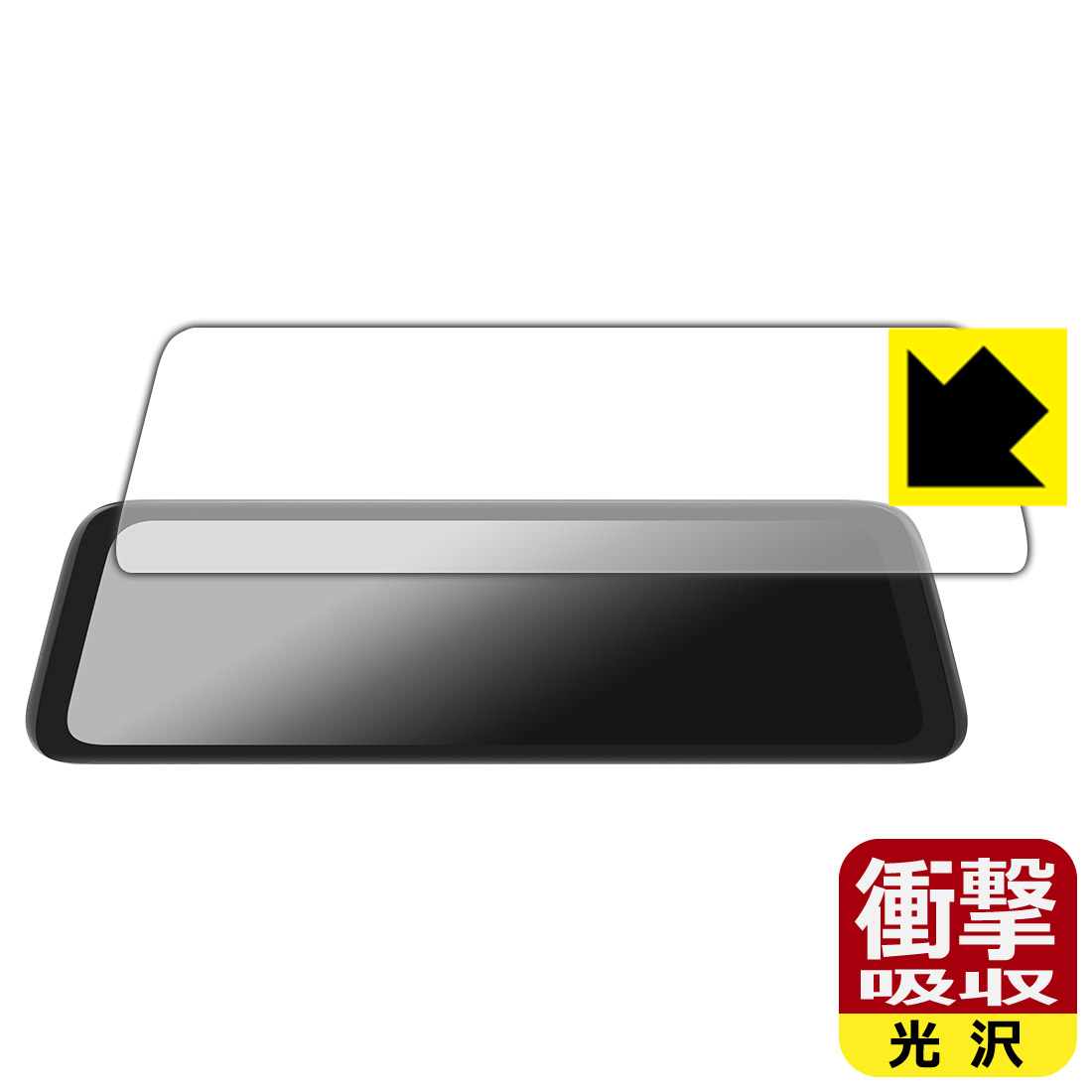 樂天商城 - PDA工房 AUTO-VOX T9 PRO ドライブレコーダー ミラー型 対応 衝撃吸収[光沢] 保護 フィルム 耐衝撃 日本製 自社製造直販