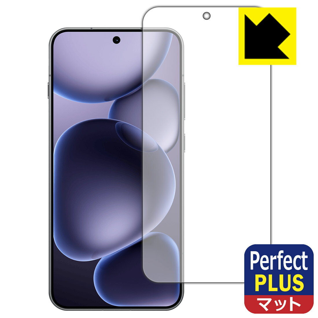 乐天商城 - PDA工房 OPPO Find X8s 対応 PerfectShield Plus 保護 フィルム [指紋認証対応] 反射低減 防指紋 日本製 自社製造直販