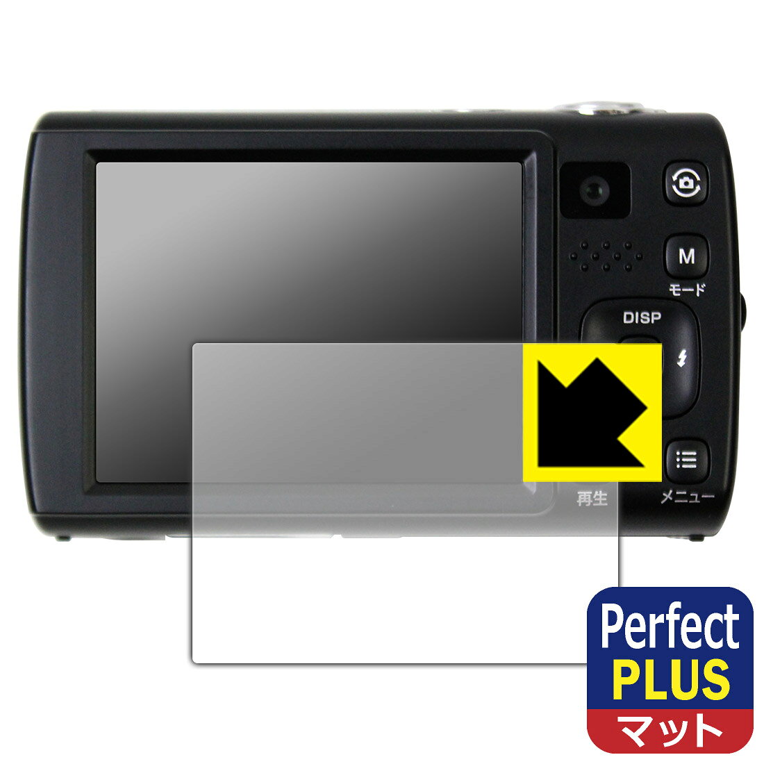 PDA工房 デジタルカメラ KC-ZM13 対応 PerfectShield Plus 保護 フィルム 反射低減 防指紋 日本製 自社製造直販