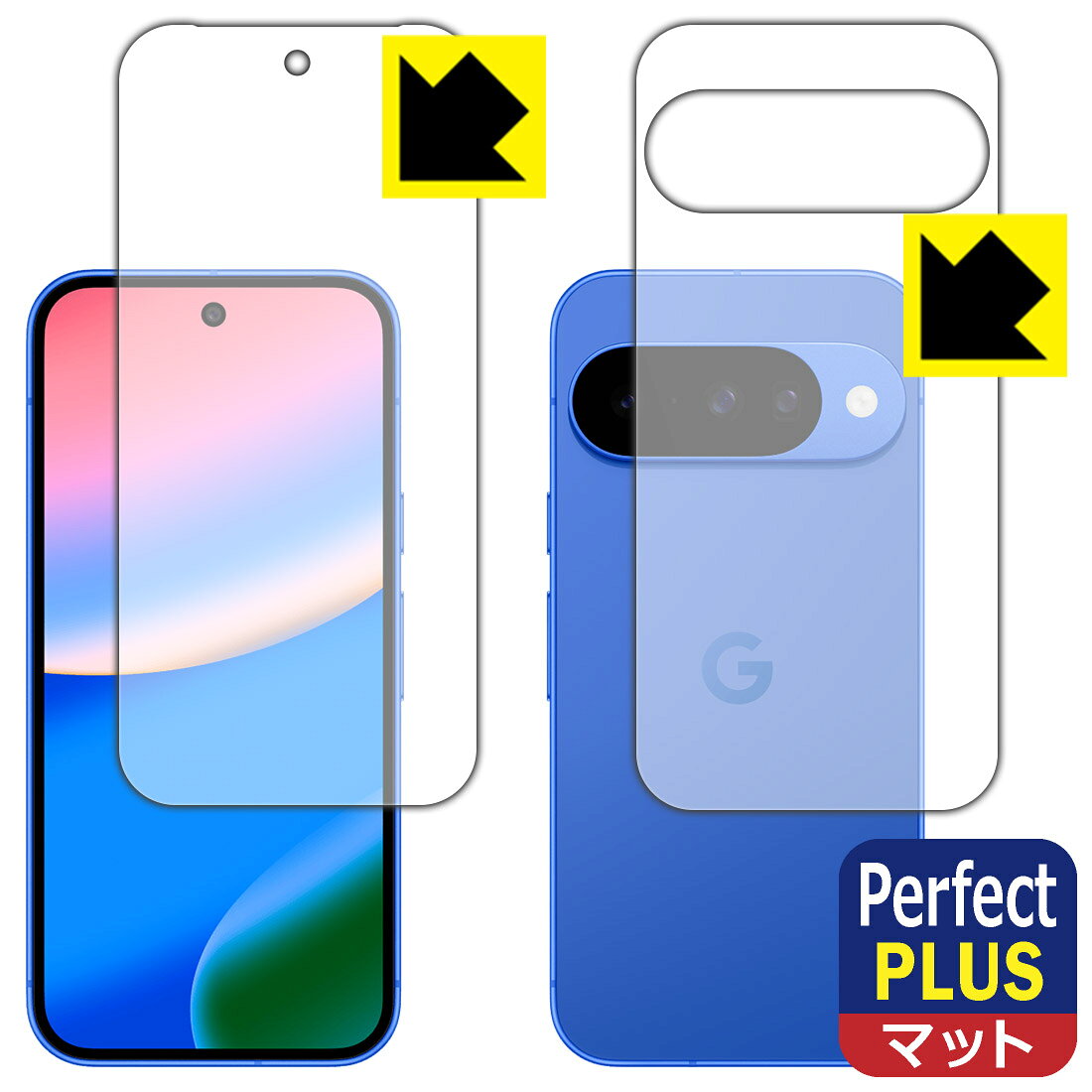PDA工房 Google Pixel 10 対応 PerfectShield Plus 保護 フィルム [両面セット] 反射低減 防指紋 日本製 自社製造直販