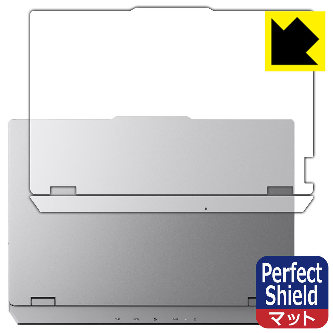 PDA工房 Lenovo LOQ (15AHP10 / 15IRX10) 対応 PerfectShield 保護 フィルム [天面用] 反射低減 防指紋 日本製 自社製造直販