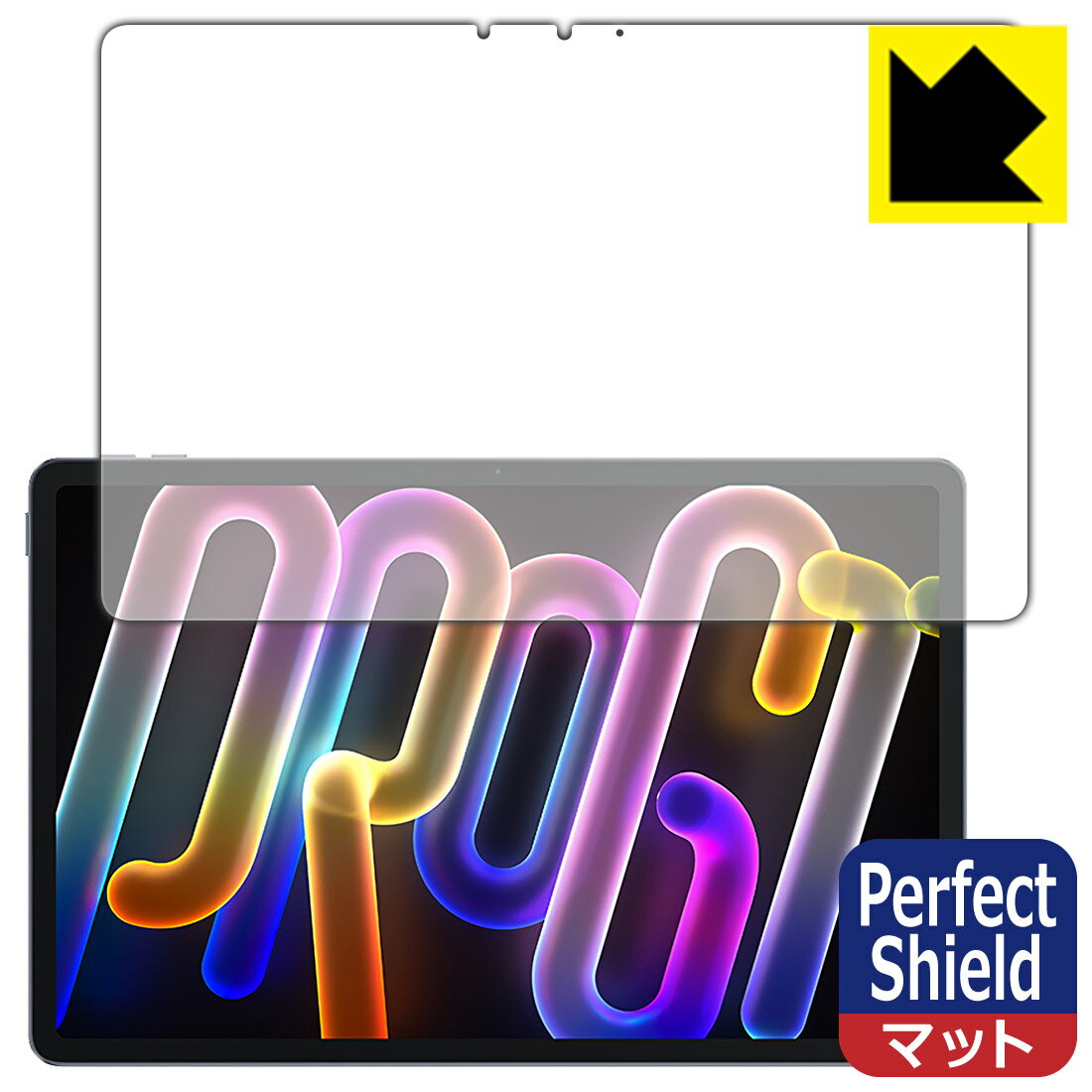 PDA工房 Lenovo Xiaoxin Pad Pro GT 11.1 (TB710FU) 対応 PerfectShield 保護 フィルム [画面用] 反射低減 防指紋 日本製 自社製造直販のサムネイル