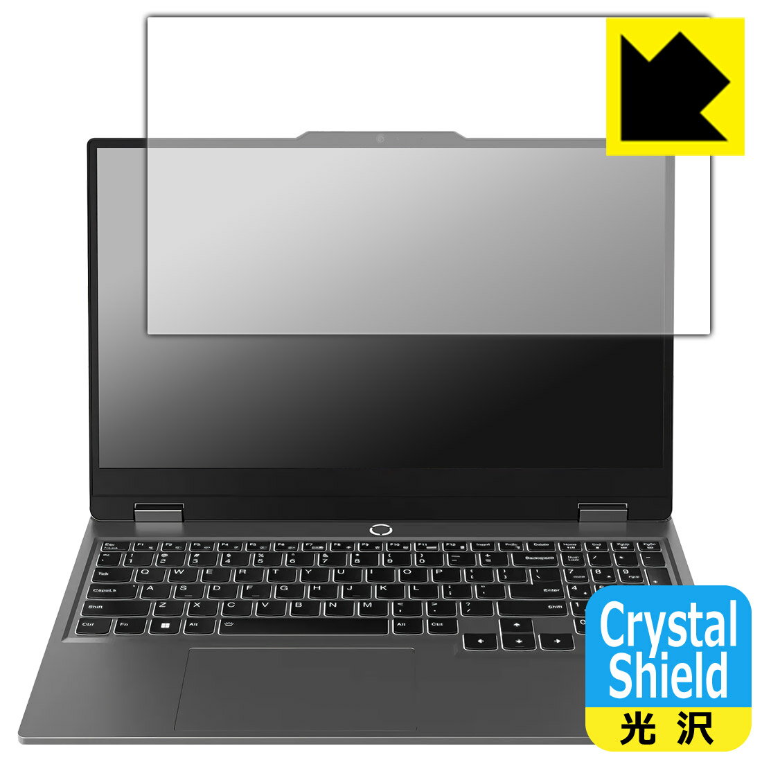 PDA工房 Lenovo LOQ (15AHP9 / 15IRX9) 対応 Crystal Shield 保護 フィルム [画面用] 光沢 日本製 自社..