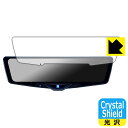 PDA工房 ALPINE 12型 ドライブレコーダー搭載デジタルミラー DVR-DM1246A 対応 Crystal Shield 保護 フィルム 光沢 日本製...