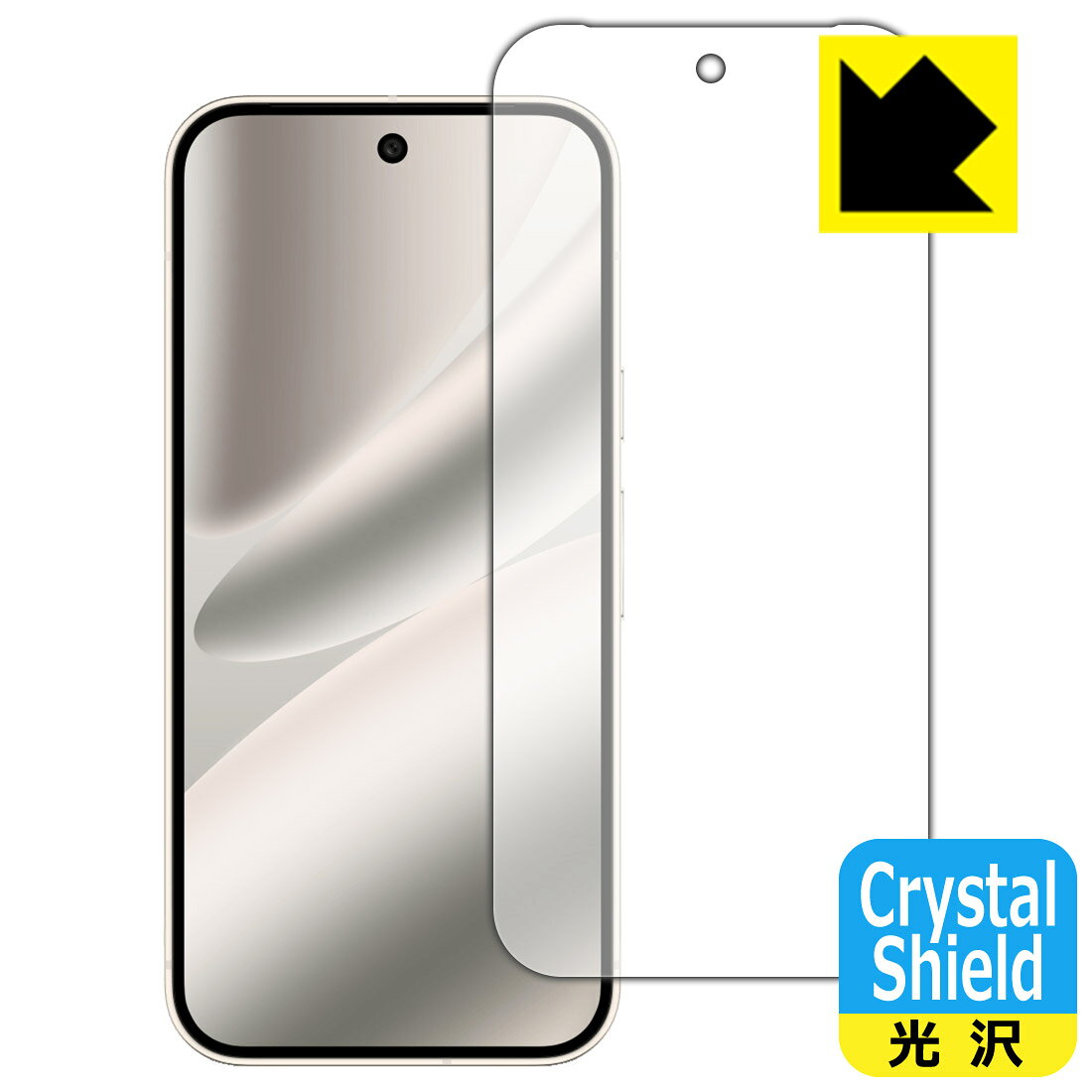 PDA工房 Google Pixel 10 Pro 対応 Crystal Shield 保護 フィルム   光沢 日本製 自社製造直販