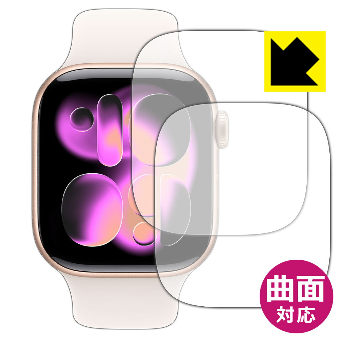 【 スーパーSALE 20%OFF 】PDA工房 Apple Watch Series 11 [ケースサイズ 42mm用] 対応 Flexible Shield[光沢] 保護 フィルム 2枚入 曲面対応 日本製 自社製造直販