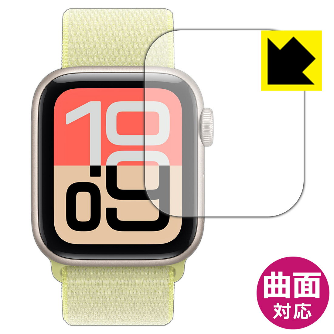 PDA工房 Apple Watch SE 3 (2025・第3世代) 【ケースサイズ 40mm用】 対応 Flexible Shield[光沢] 保護 フィルム 曲面対応 日本製 自社製造直販