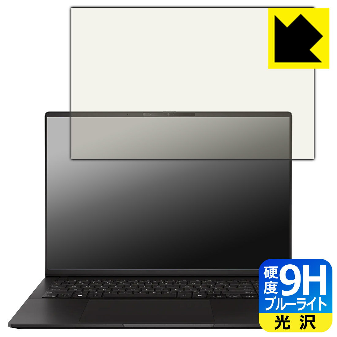 PDA工房 ASUS Vivobook S16 (M5606KA/M5606WA) 対応 9H高硬度 ブルーライトカット 保護 フィルム 光沢 日本製 自社製造直販