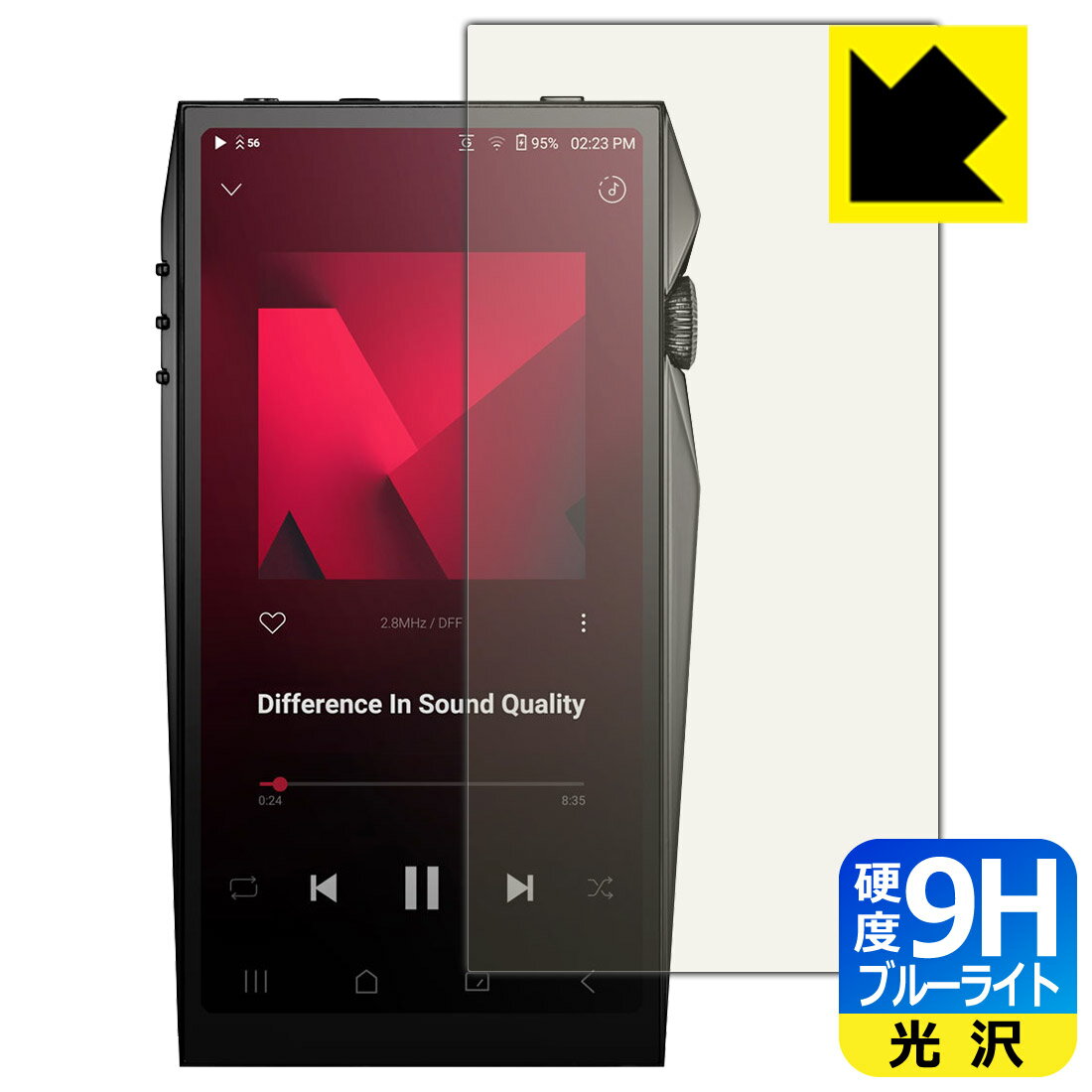 PDA��˼ Astell&Kern A&ultima SP4000 �б� 9H�����[�֥롼�饤�ȥ��å�] �ݸ� �ե���� ���� ������ ������¤ľ��