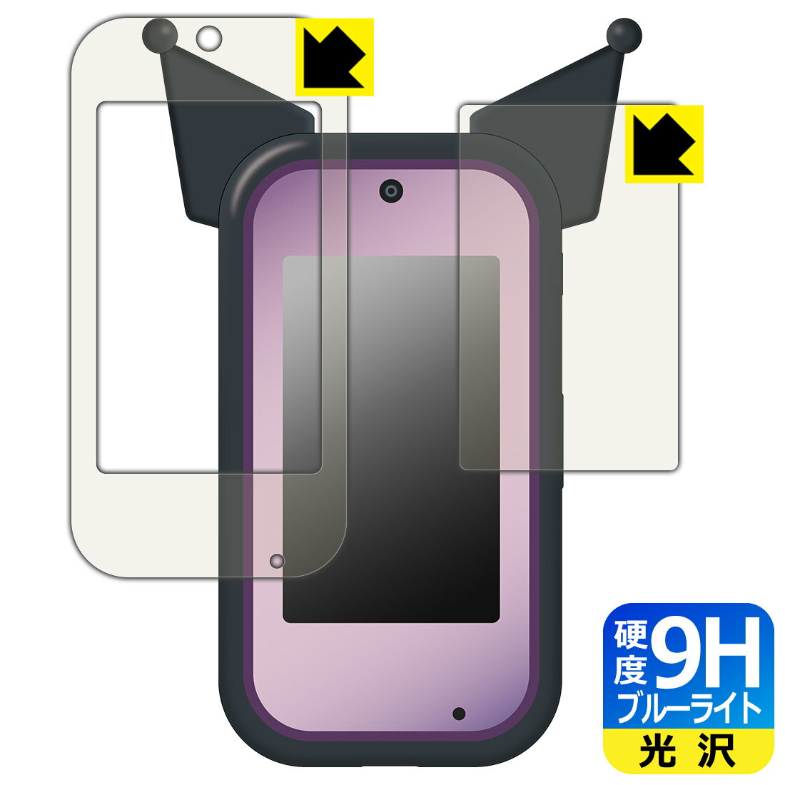 PDA��˼ ������ ���ޥ� �磻�� �б� 9H�����[�֥롼�饤�ȥ��å�] �ݸ� �ե���� [������/�դ���] ���� ������ ������¤ľ��