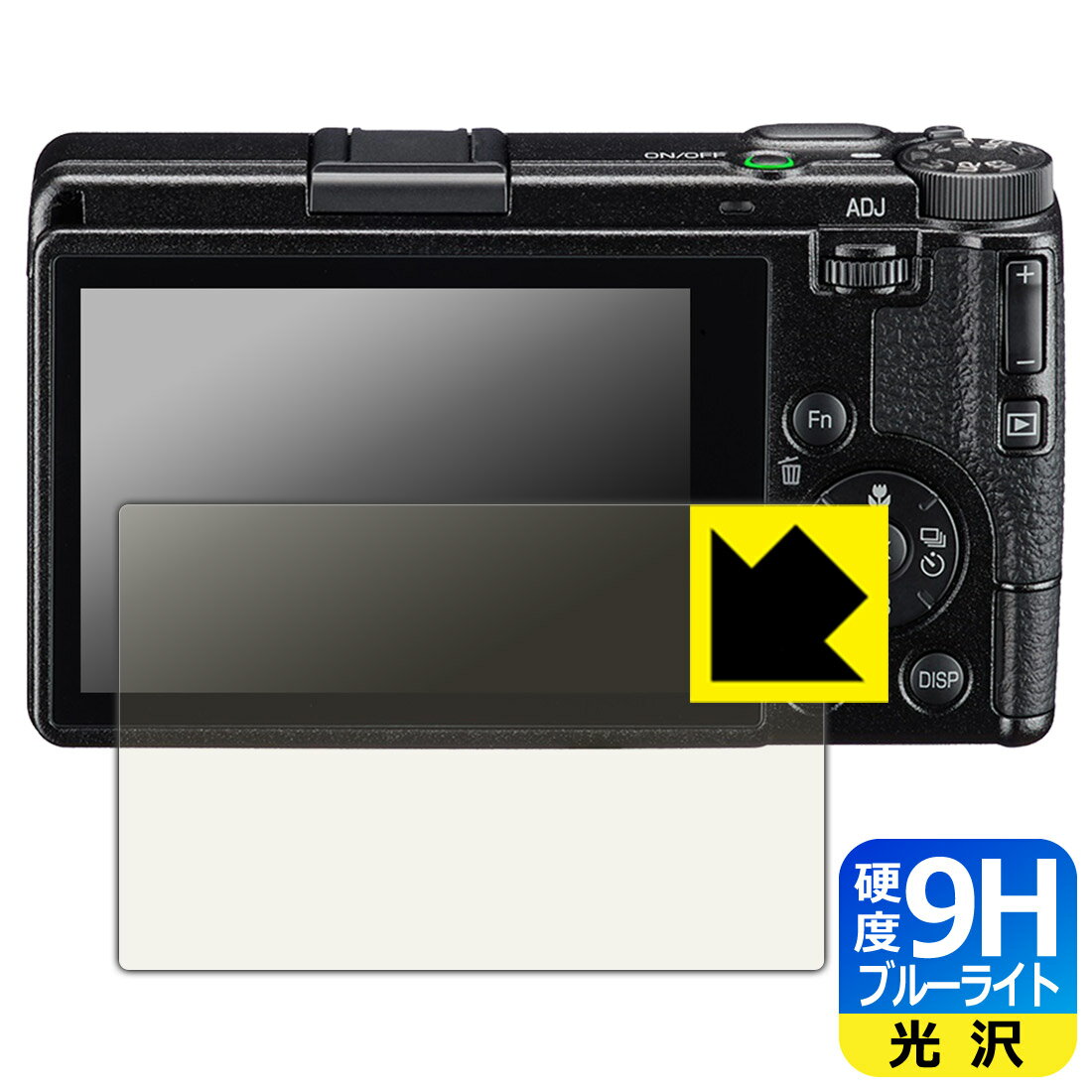 PDA工房 RICOH GR IV 対応 9H高硬度[ブル