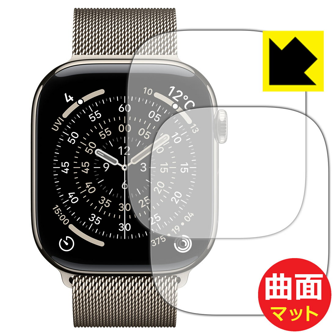 【 スーパーSALE 20%OFF 】PDA工房 Apple Watch Series 11 [ケースサイズ 46mm用] 対応 Flexible Shield Matte[反射低減] 保護 フィルム 2枚入 曲面対応 日本製 自社製造直販