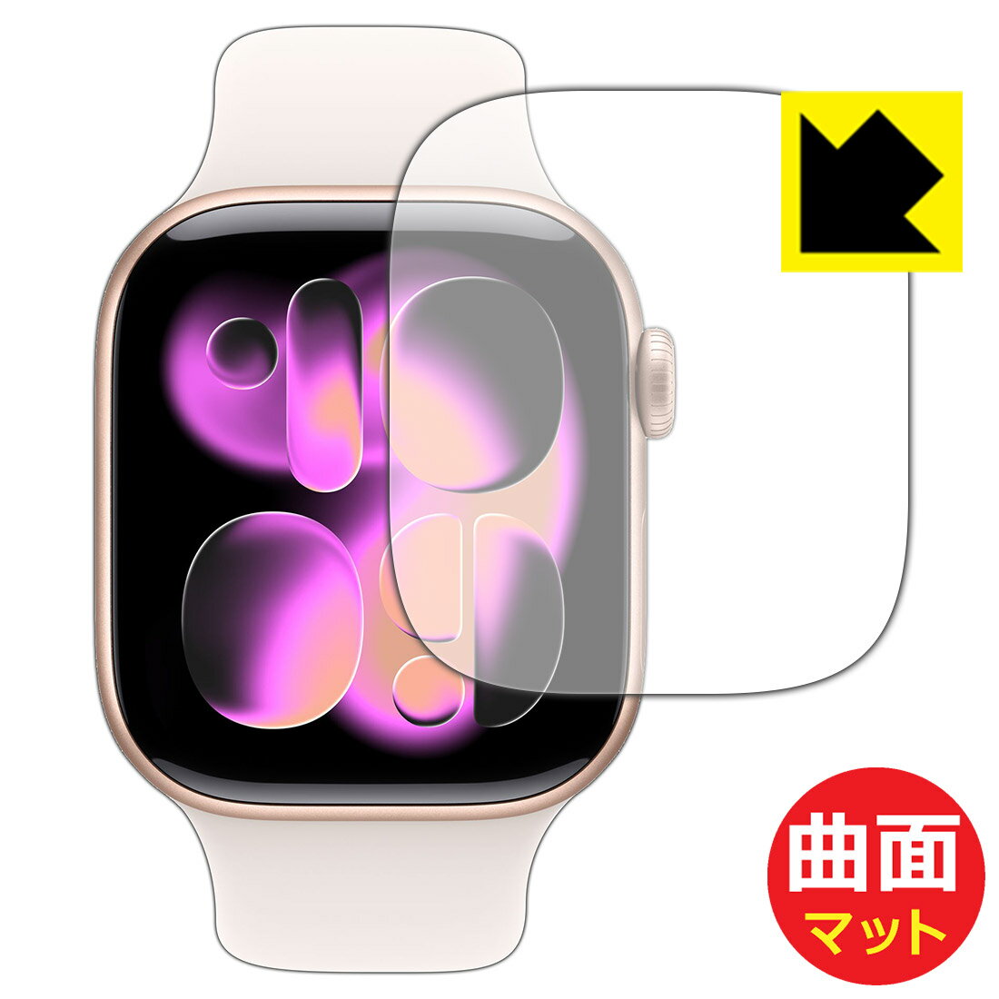 ݸեή̥󥿡㤨PDA˼ Apple Watch Series 11 [ 42mm] б Flexible Shield Matte[ȿ㸺] ݸ ե б  ¤ľΡפβǤʤ870ߤˤʤޤ