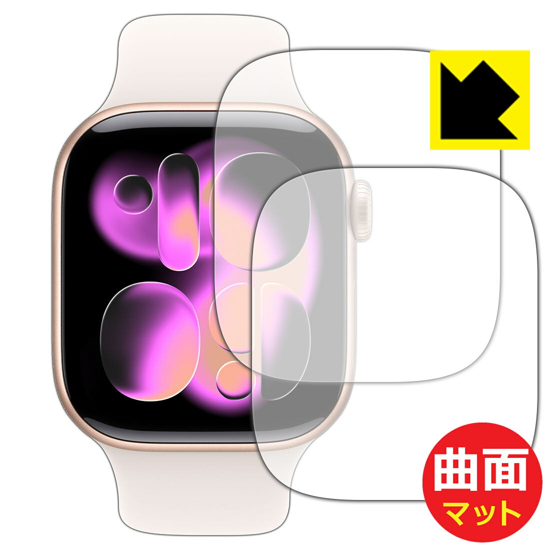 【 スーパーSALE 20%OFF 】PDA工房 Apple Watch Series 11 [ケースサイズ 42mm用] 対応 Flexible Shield Matte[反射低減] 保護 フィルム 2枚入 曲面対応 日本製 自社製造直販